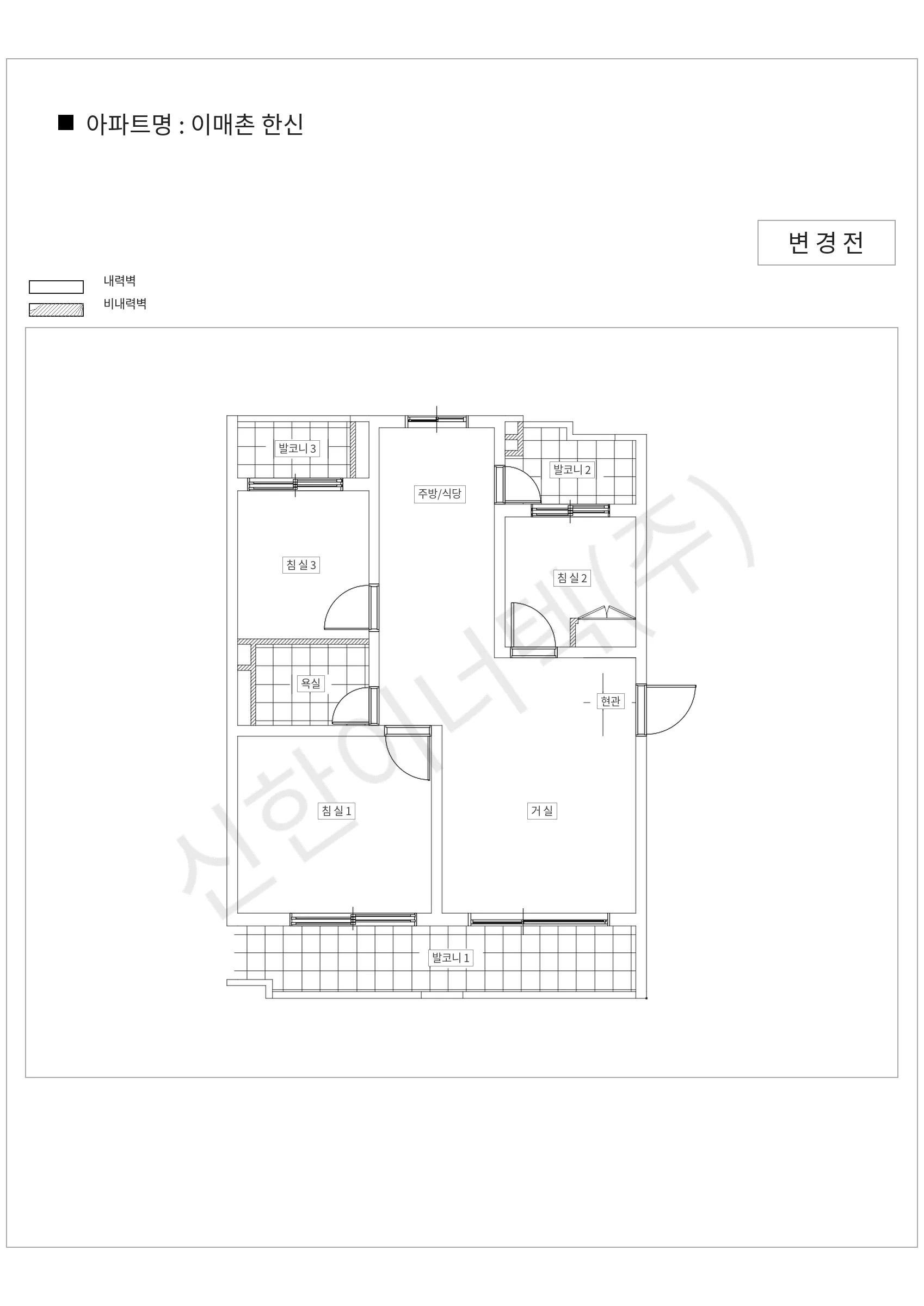 경기도 성남시 분당구 이매촌 한신 공동주택 행위허가 도면