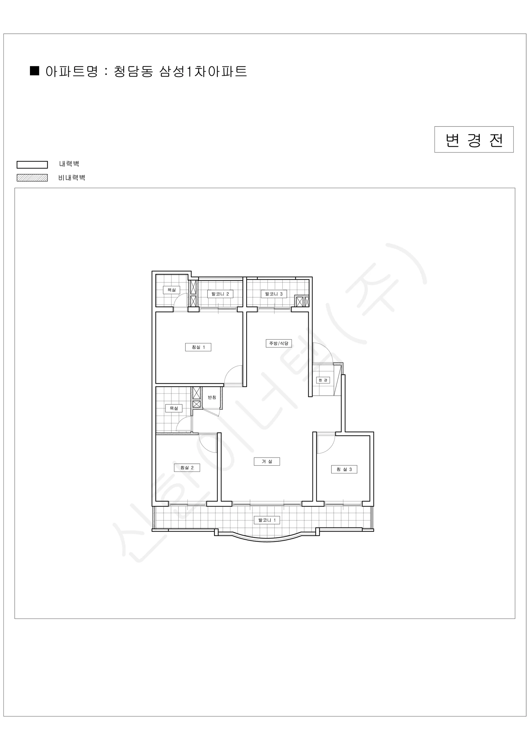 서울특별시 강남구 1워터마크 공동주택 행위허가 도면 1