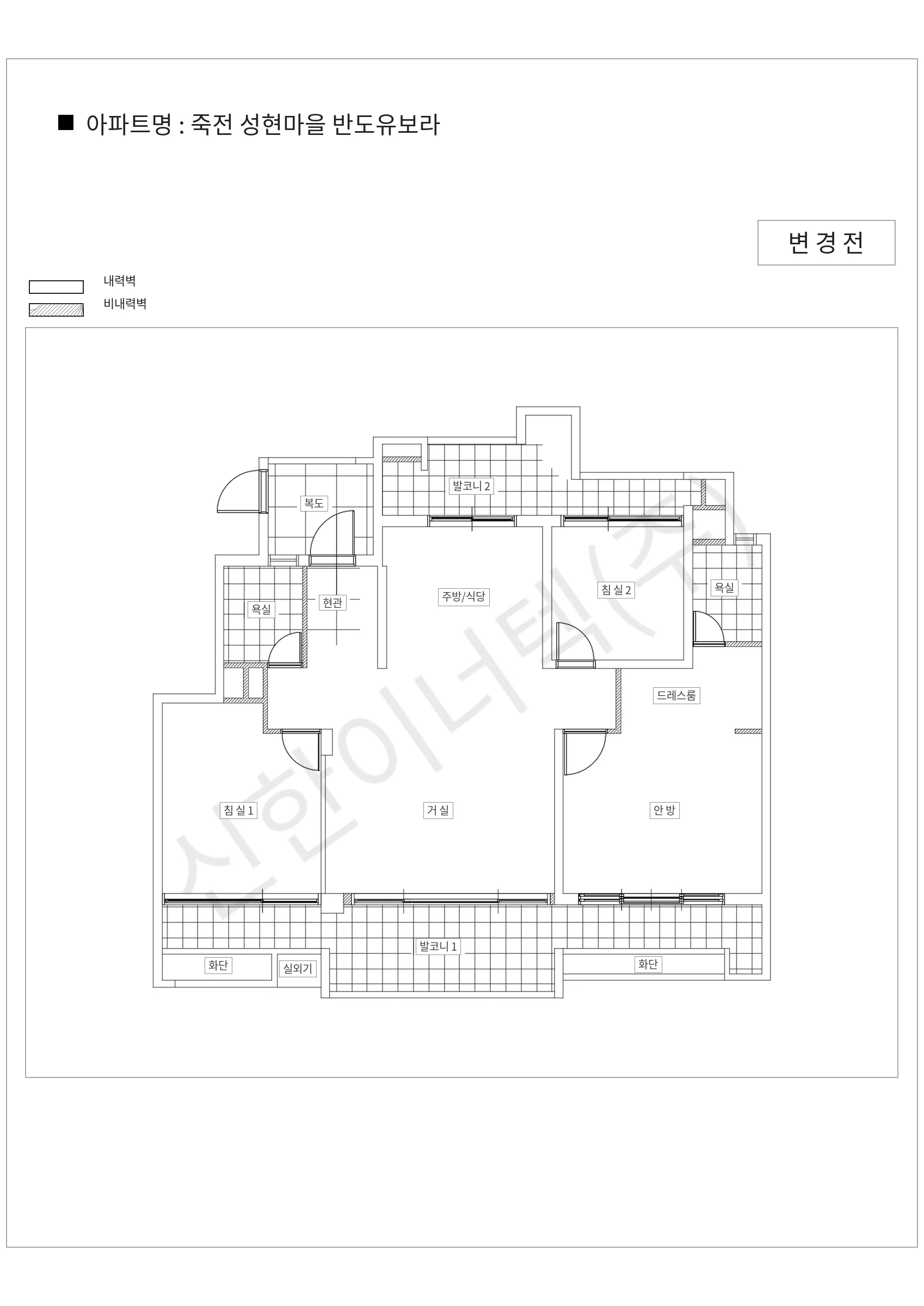 경기도 용인시 수지구 죽전 성현마을 반도유보라 공동주택 행위허가 도면