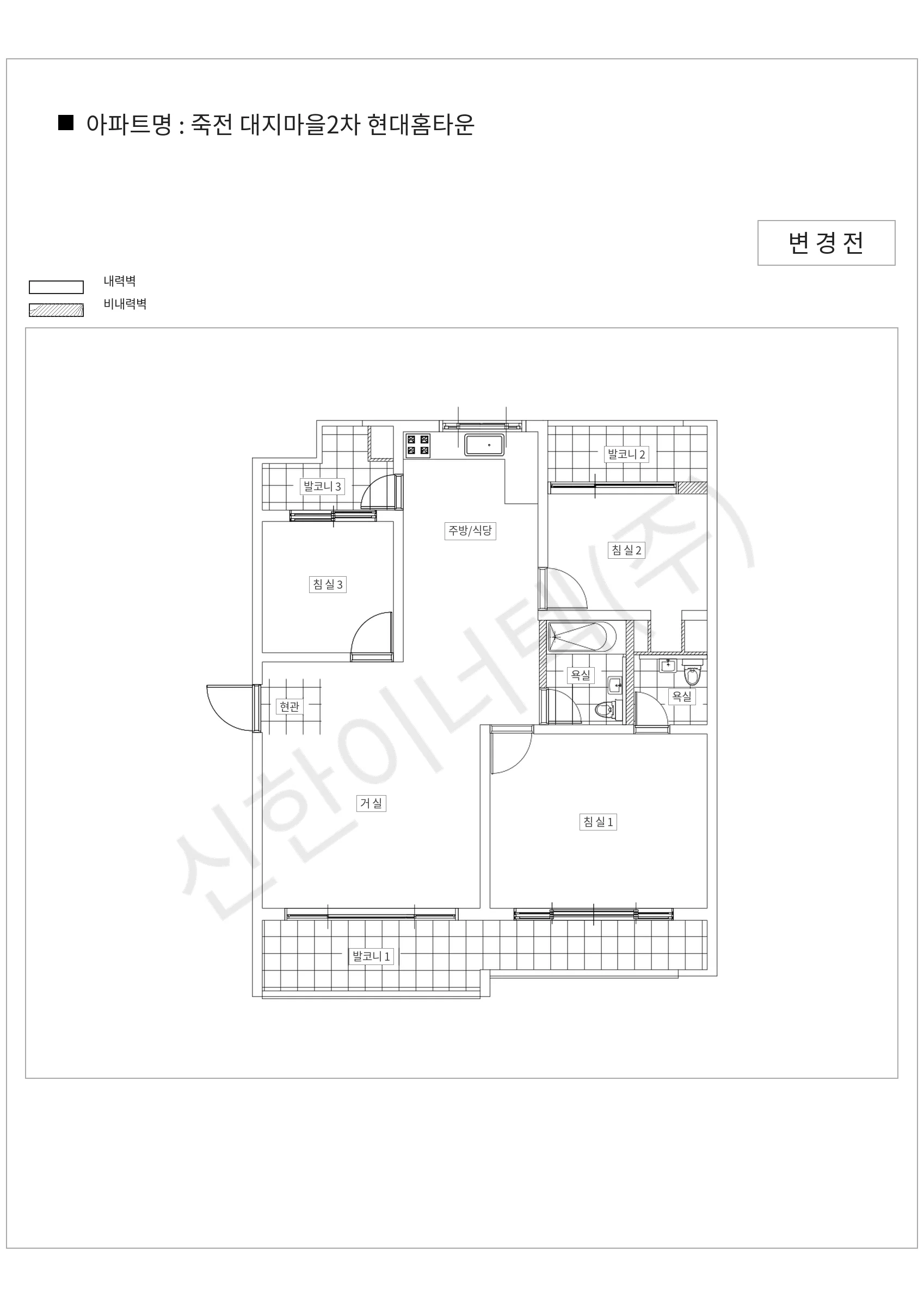 경기도 용인시 수지구 죽전 대지마을2차 현대홈타운 공동주택 행위허가 도면