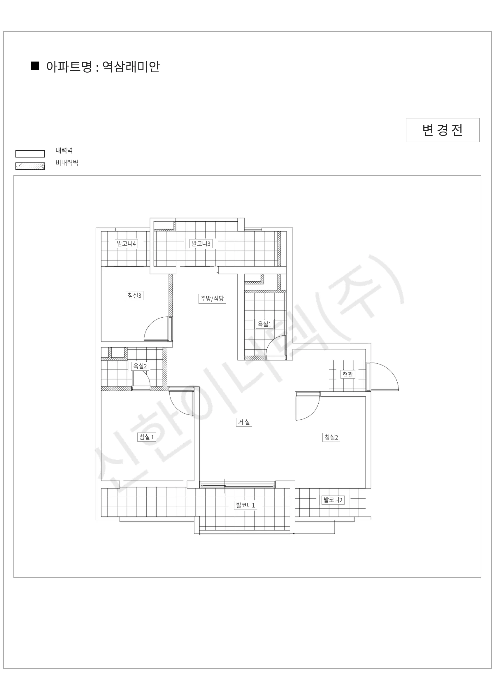 서울특별시 강남구 역삼래미안 공동주택 행위허가 도면