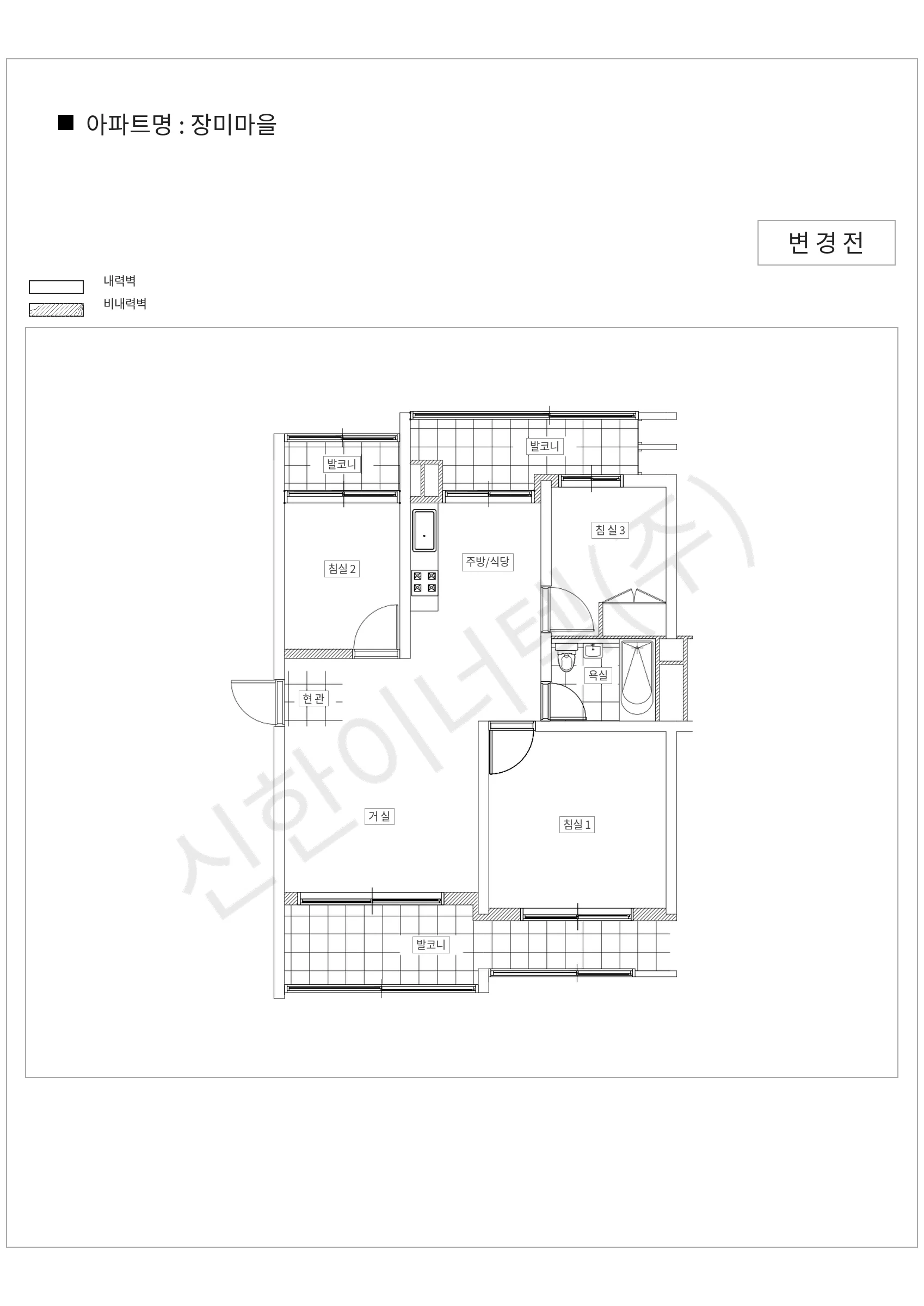 경기도 성남시 분당구 장미마을 공동주택 행위허가 도면
