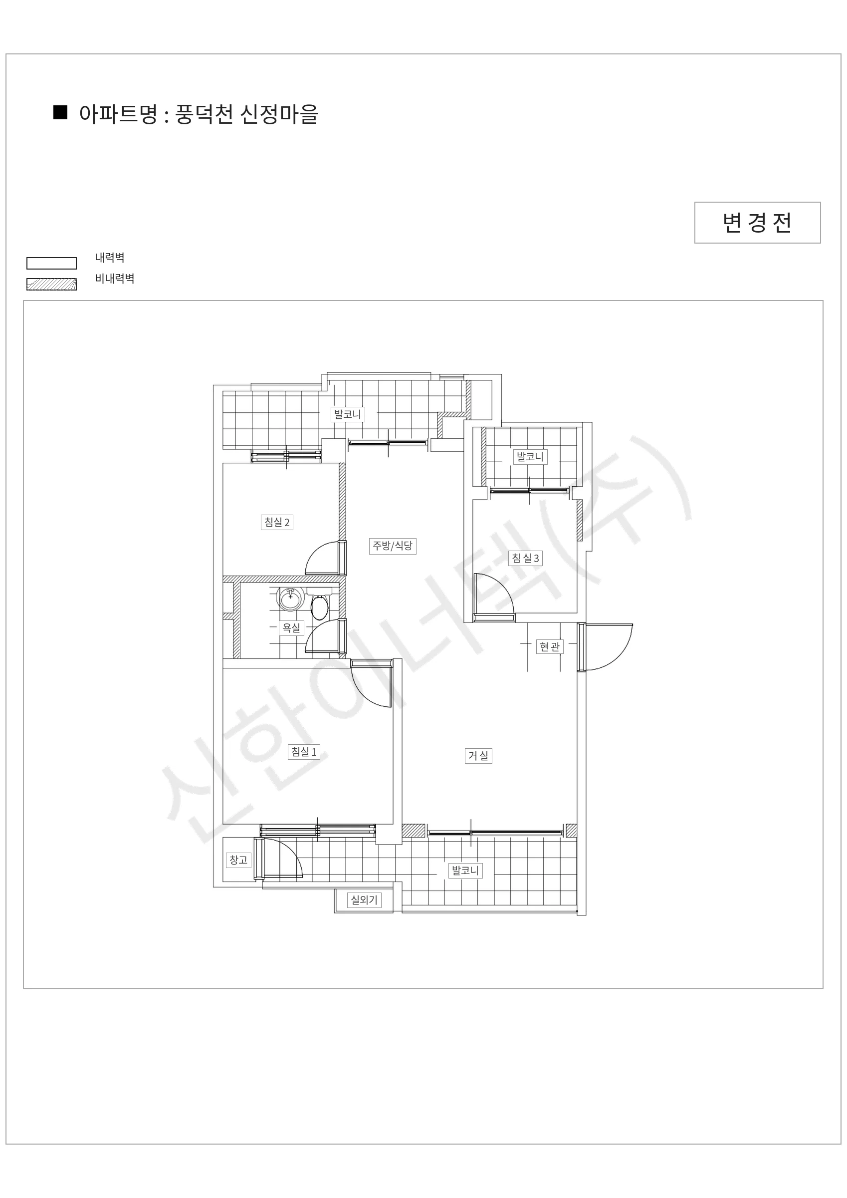 경기도 용인시 수지구 풍덕천 신정마을 공동주택 행위허가 도면
