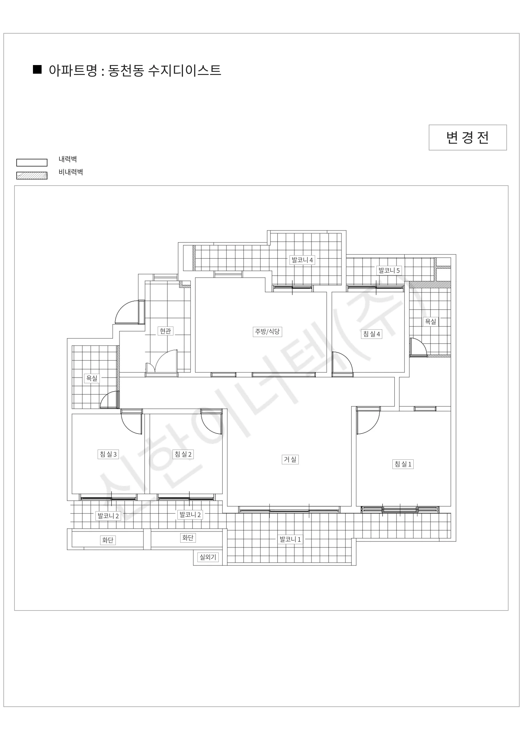 경기도 용인시 수지구 동천동 동천동 수지디이스트 공동주택 행위허가 도면