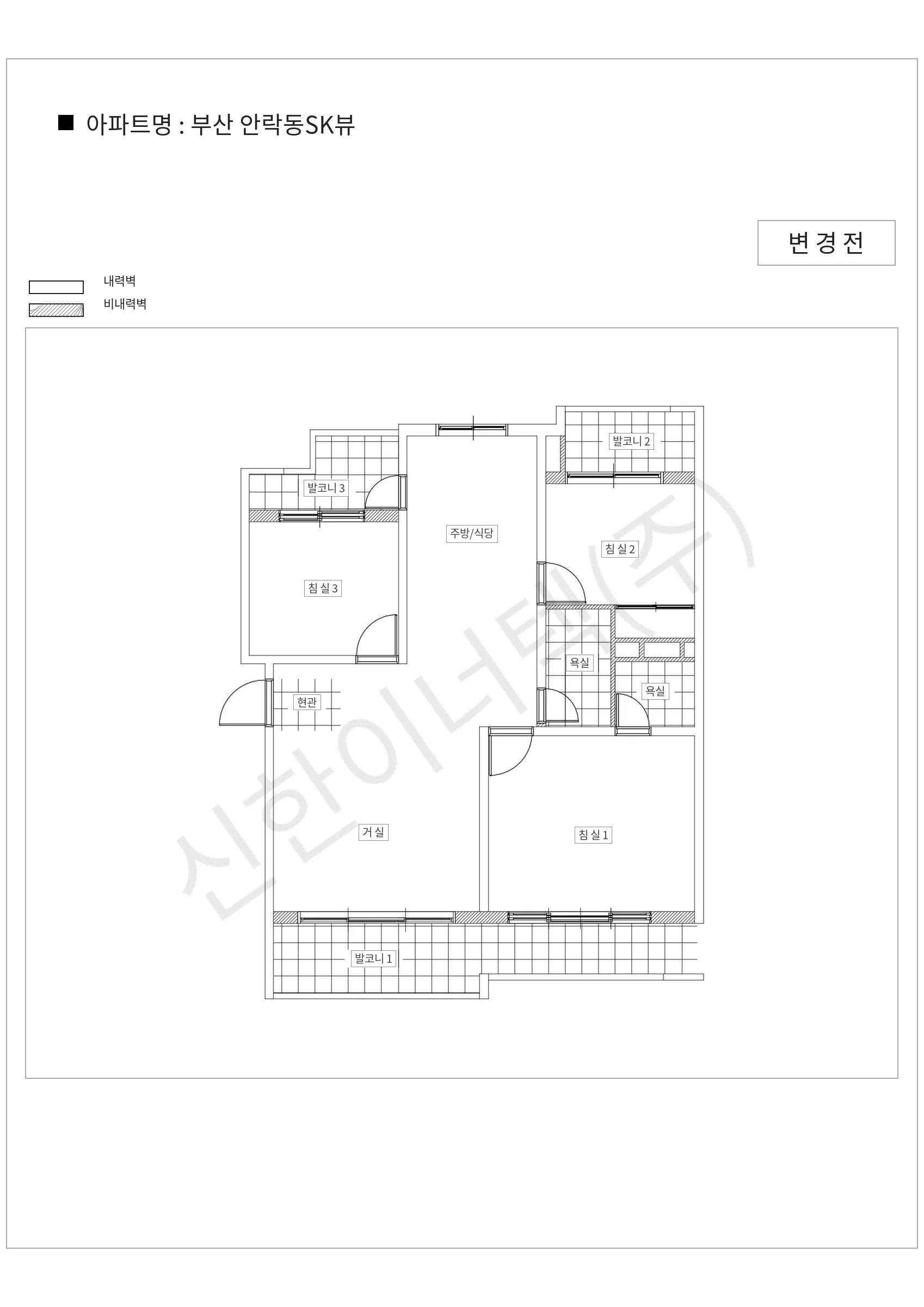 부산광역시 동래구 부산 안락동SK뷰 공동주택 행위허가 도면