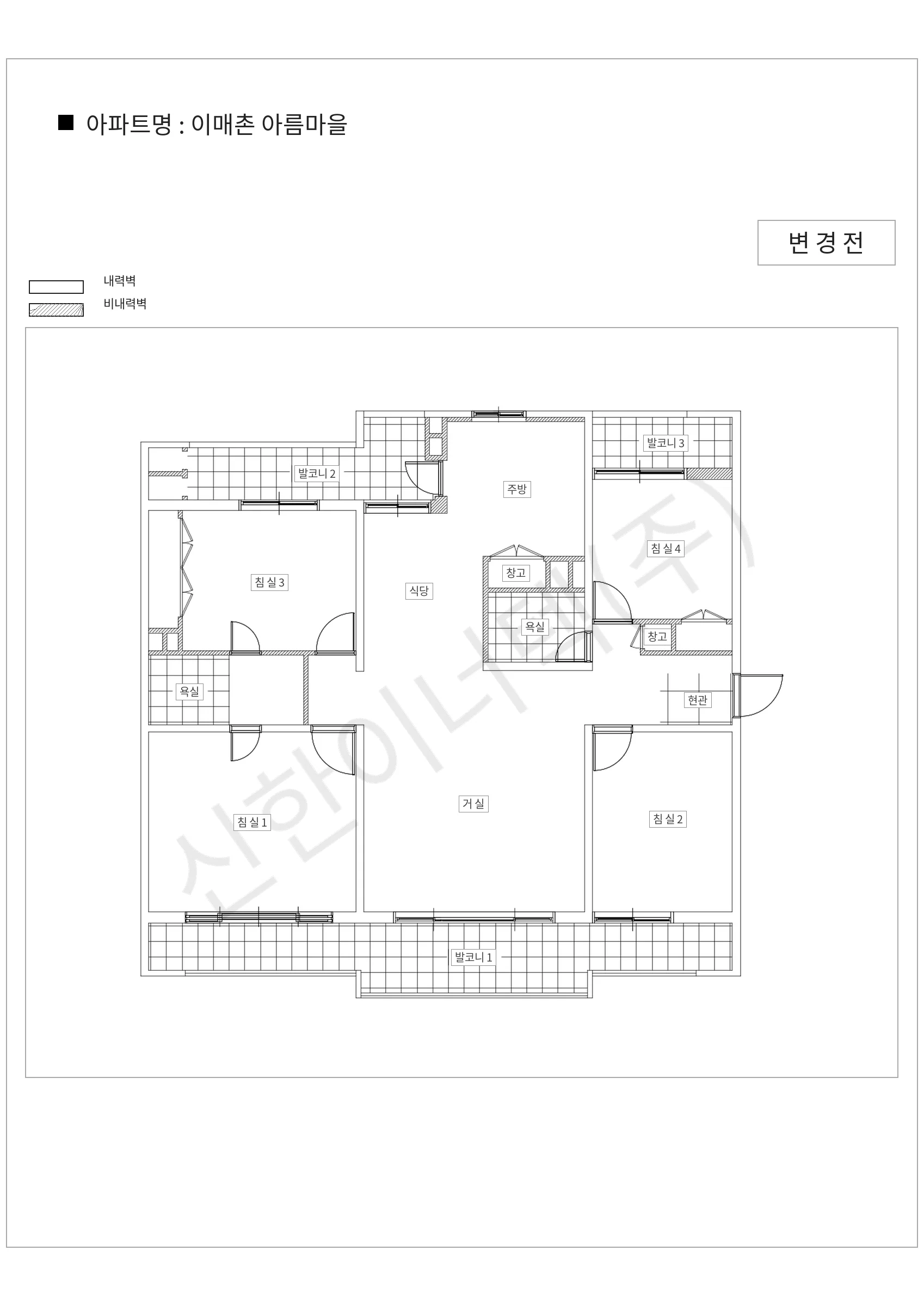 경기도 성남시 분당구 이매촌 아름마을 공동주택 행위허가 도면