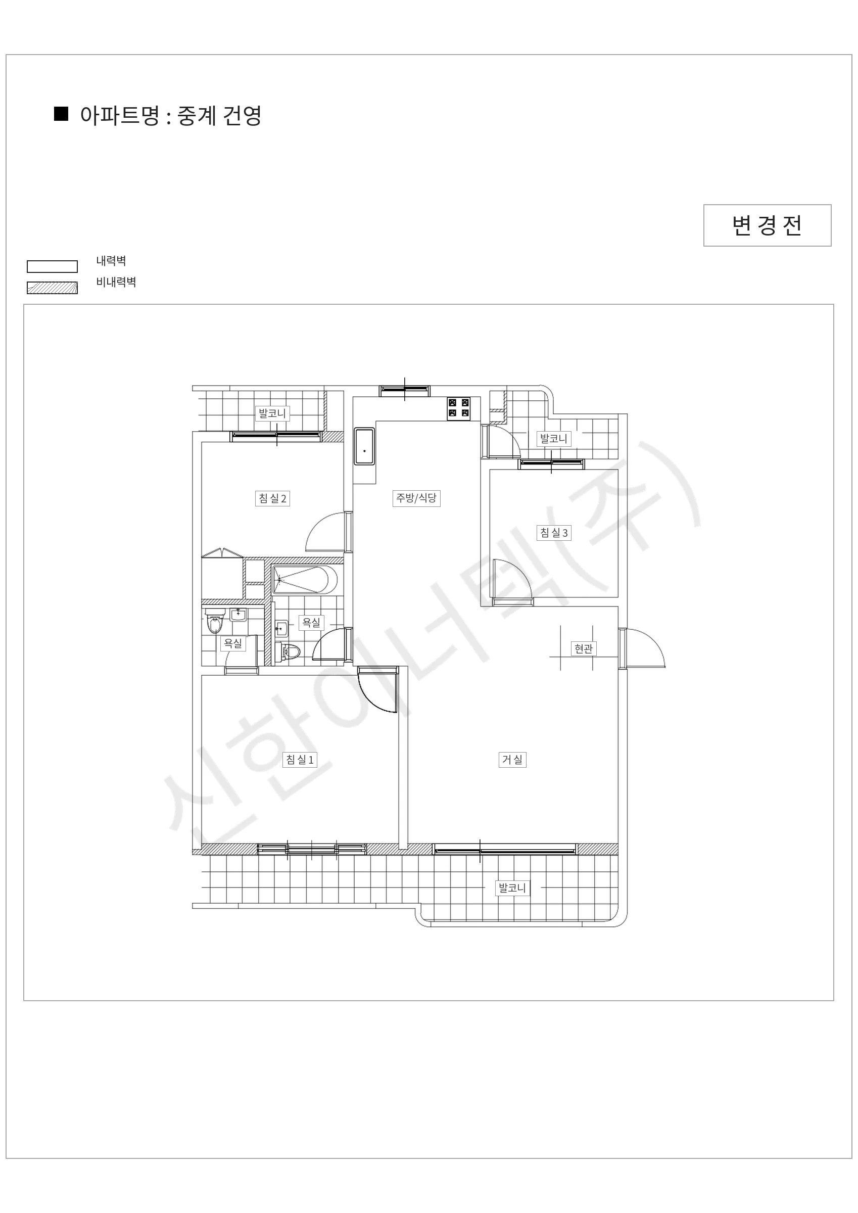서울특별시 노원구 중계 건영 공동주택 행위허가 도면
