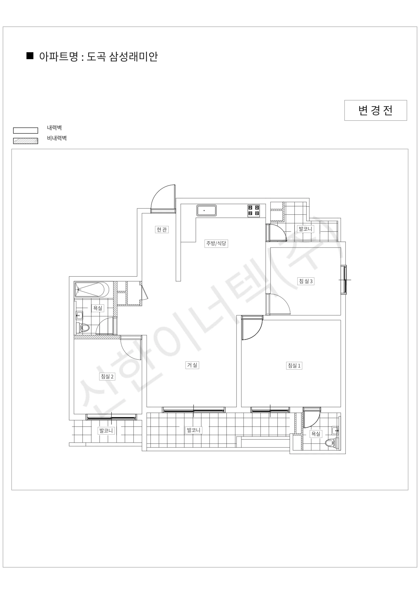 서울특별시 강남구 도곡 삼성래미안 공동주택 행위허가 도면