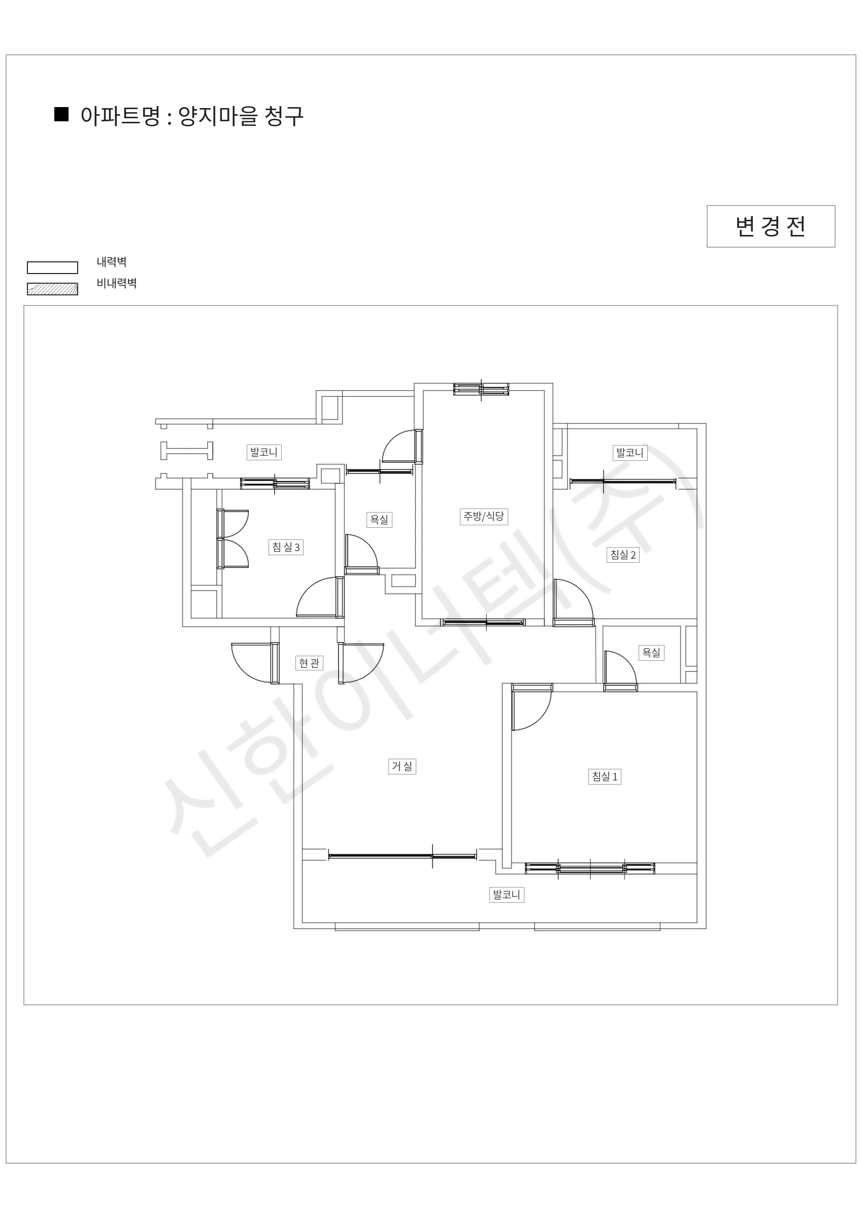 경기도 성남시 분당구 양지마을 청구 공동주택 행위허가 도면