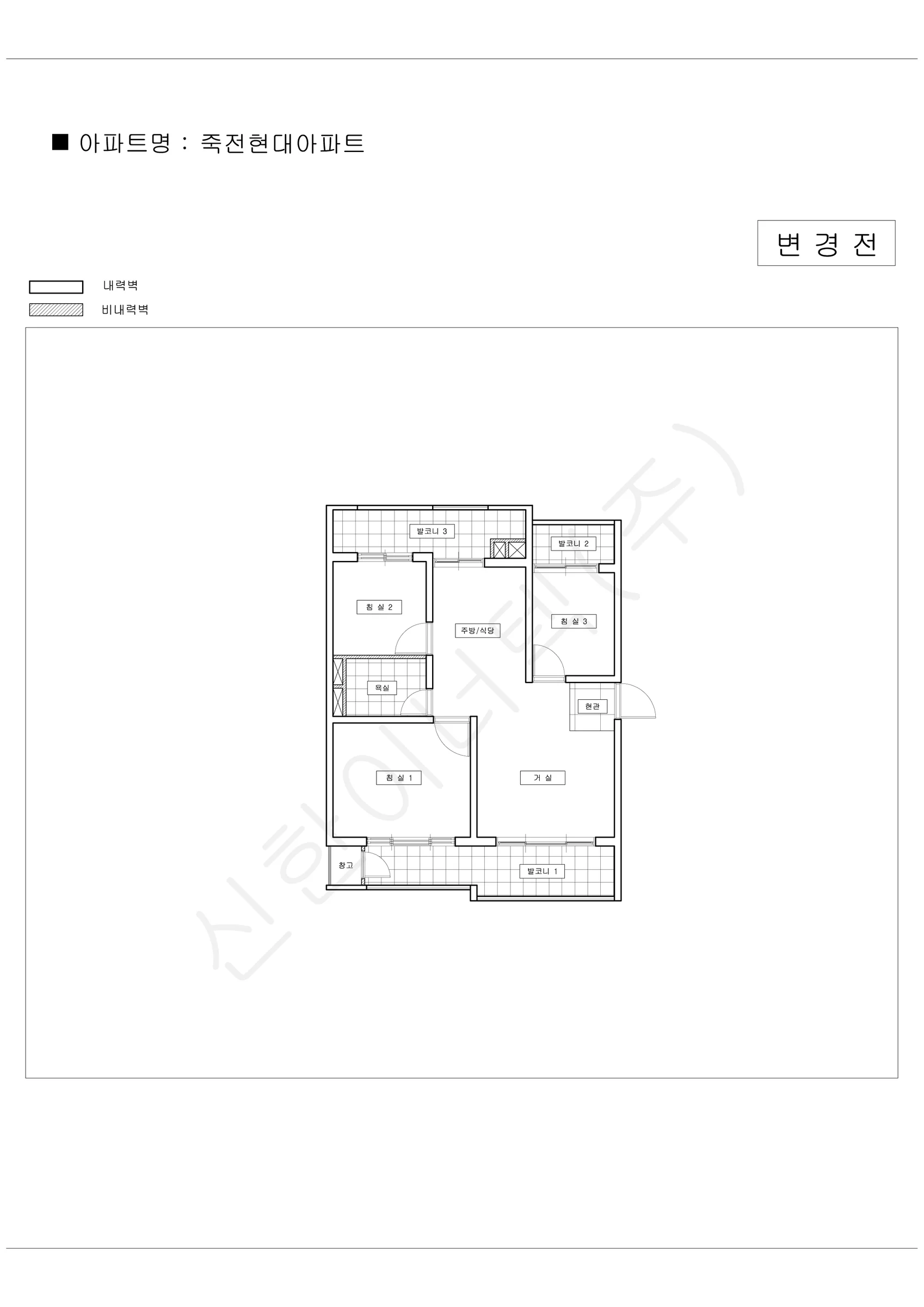 경기도 용인시 수지구 죽전현대아파트 공동주택 행위허가 도면 3