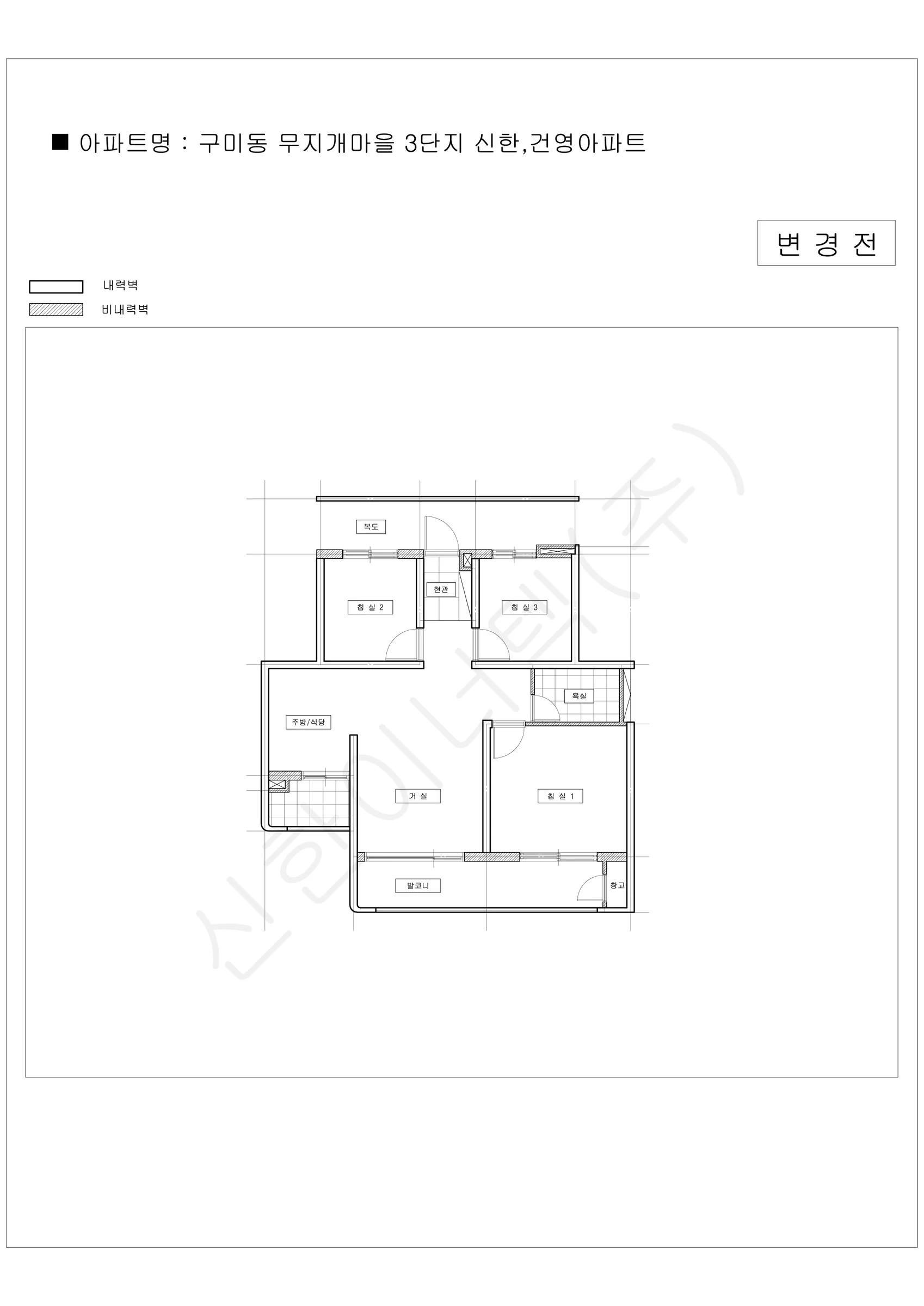 경기도 성남시 분당구 구미동 무지개마을 3단지 신한,건영 공동주택 행위허가 도면 4