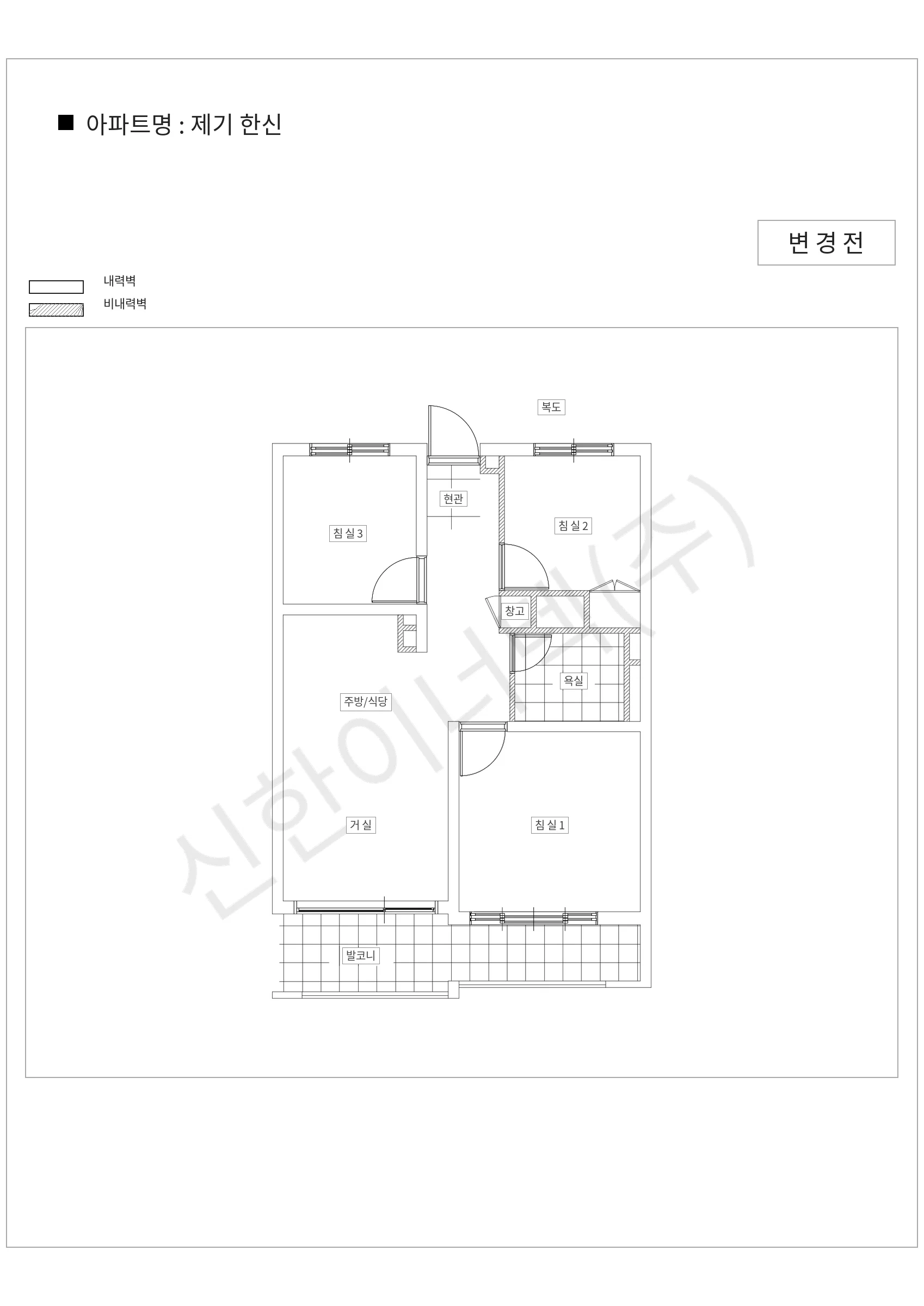 서울특별시 동대문구 제기 한신 공동주택 행위허가 도면