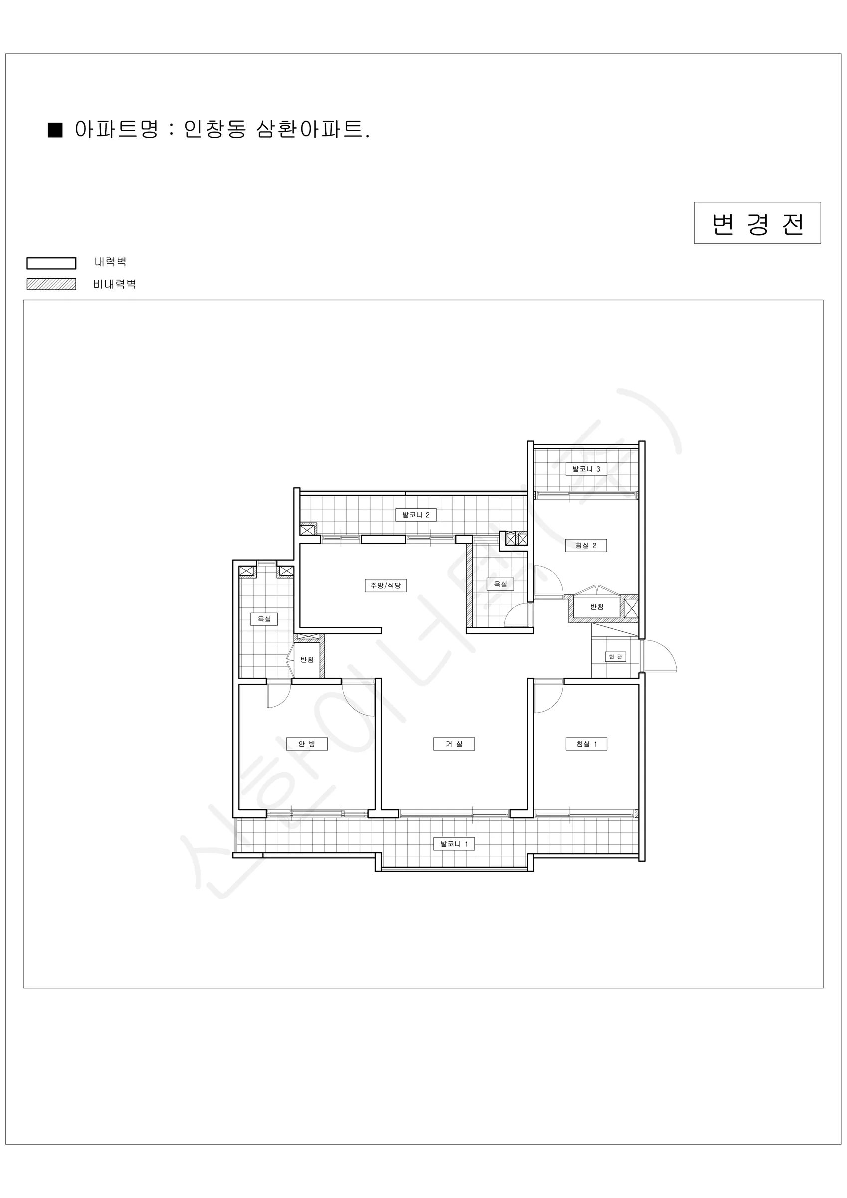 경기도 구리시 인창동 삼환아파트 공동주택 행위허가 도면 1