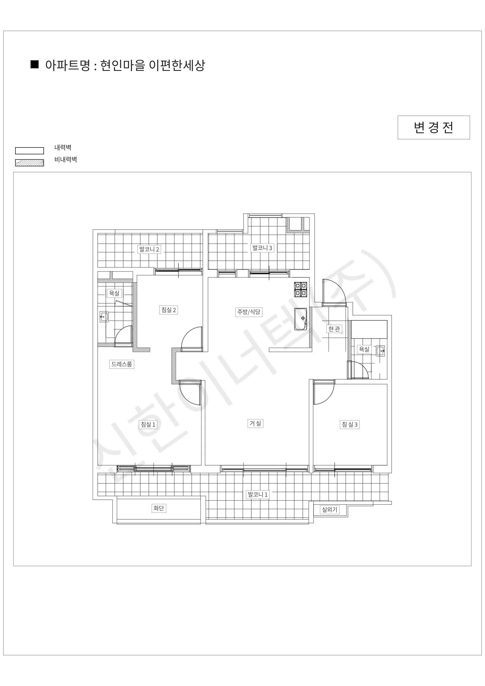 경기도 용인시 수지구 현인마을 이편한세상 공동주택 행위허가 도면