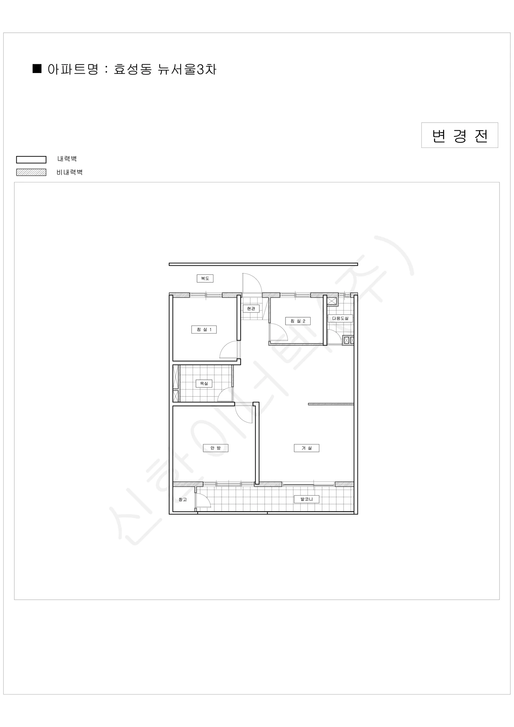 인천광역시 계양구 효성동 뉴서울3차 공동주택 행위허가 도면