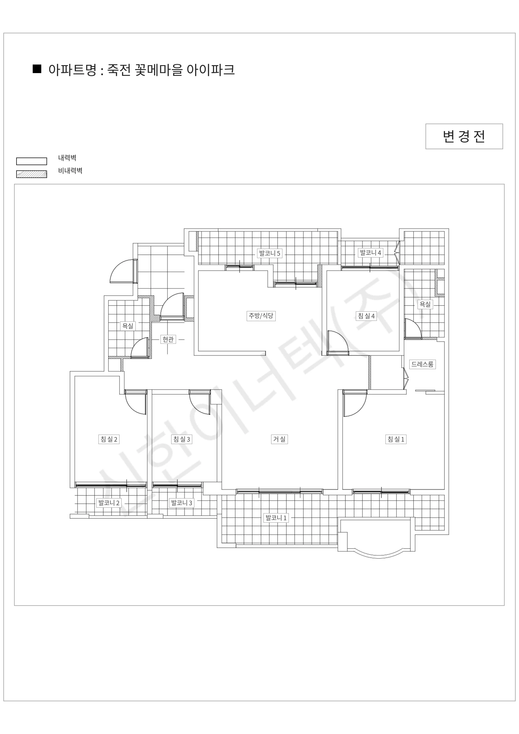 경기도 용인시 수지구 죽전 꽃메마을 아이파크 공동주택 행위허가 도면