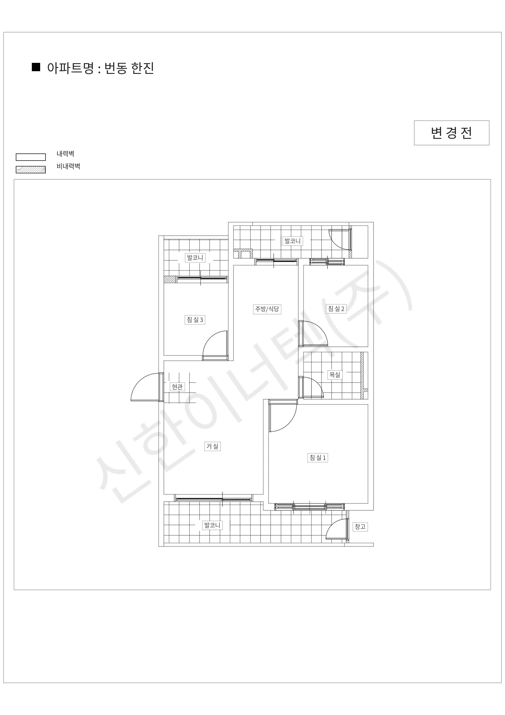 서울특별시 강북구 번동 번동 한진 공동주택 행위허가 도면