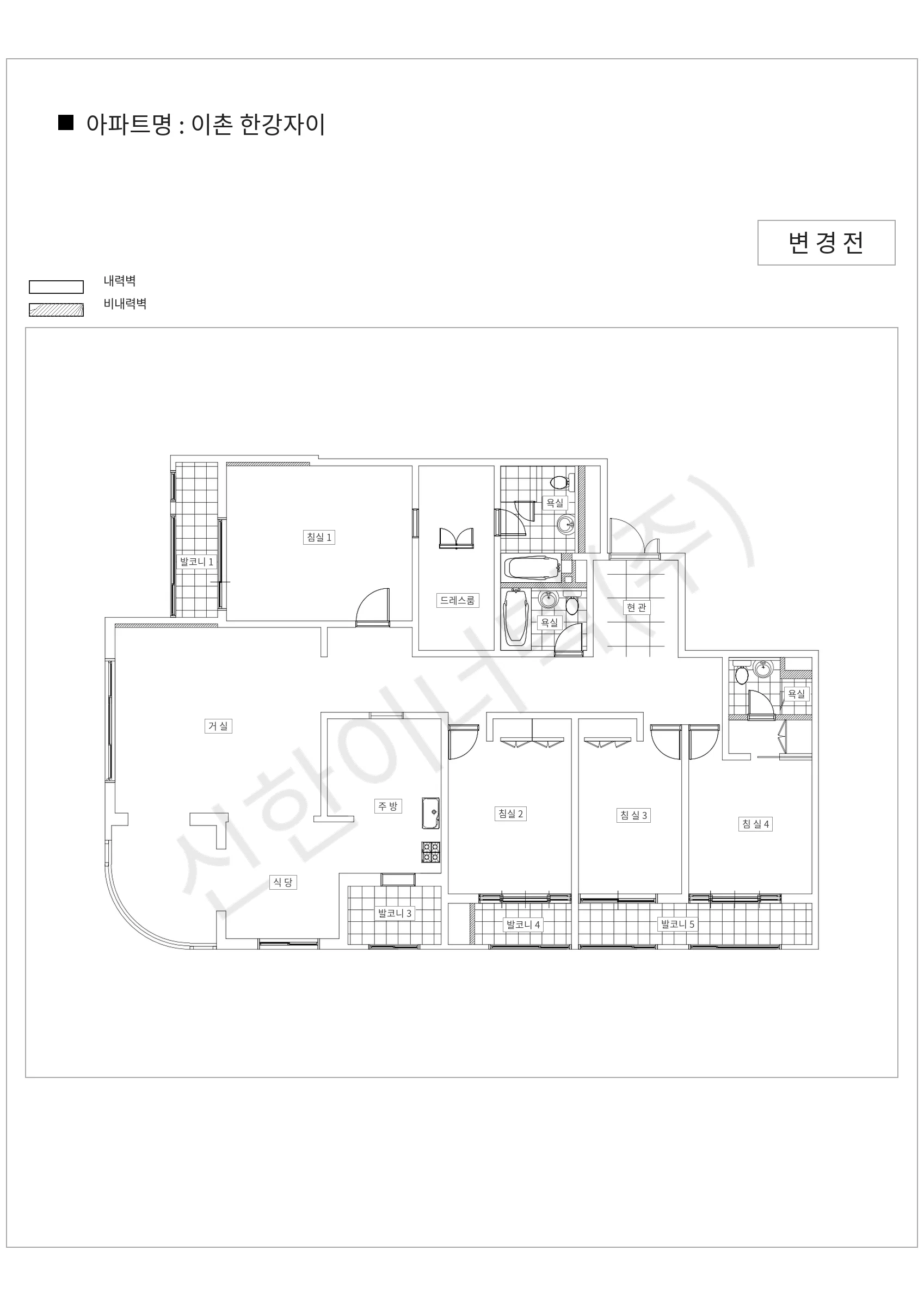 서울특별시 용산구 이촌 한강자이 공동주택 행위허가 도면