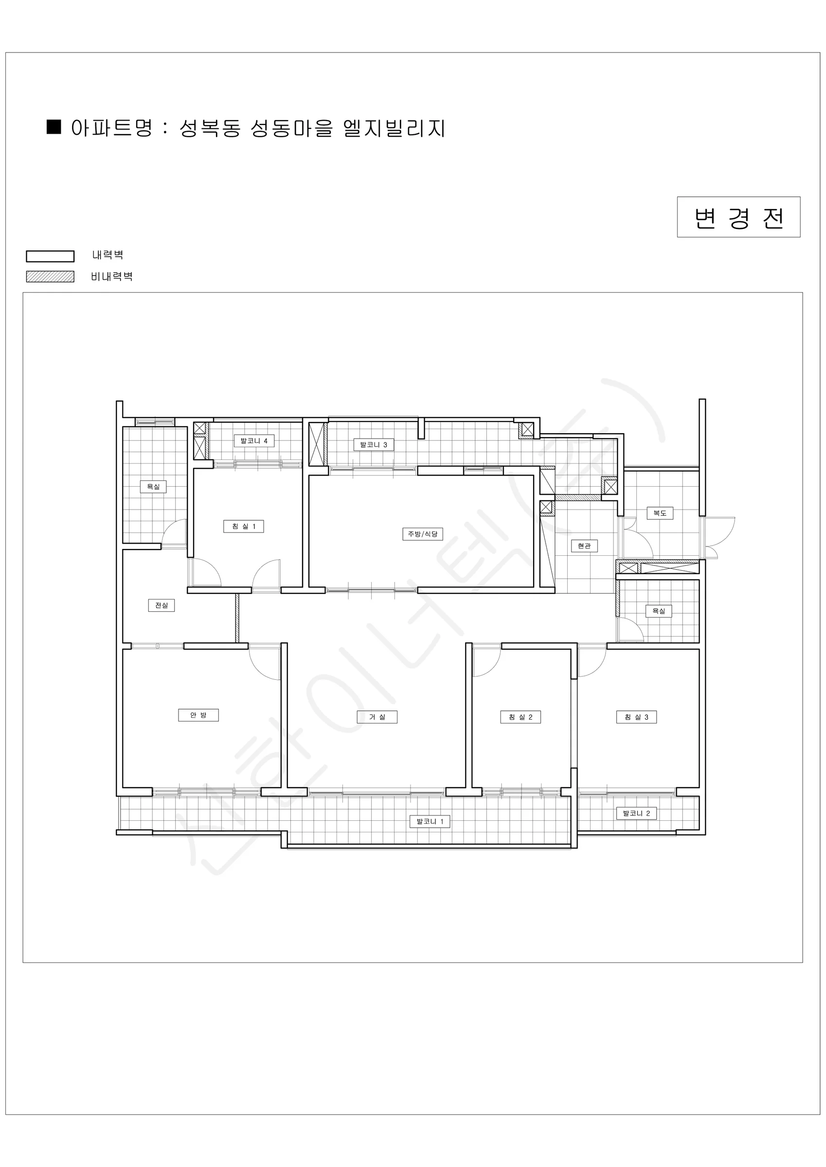 경기도 용인시 수지구 성복동 성동마을 엘지빌리지 공동주택 행위허가 도면 2