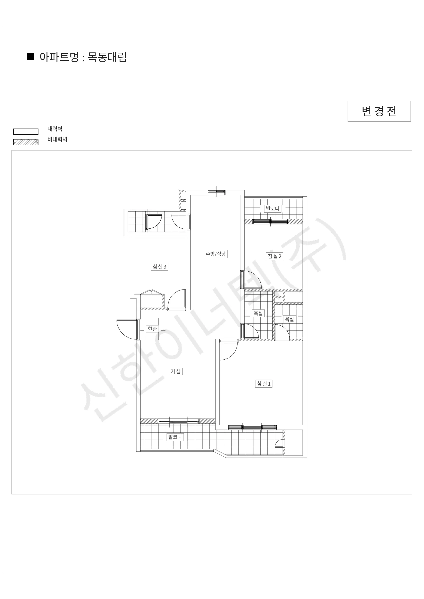 서울특별시 양천구 목동대림 공동주택 행위허가 도면
