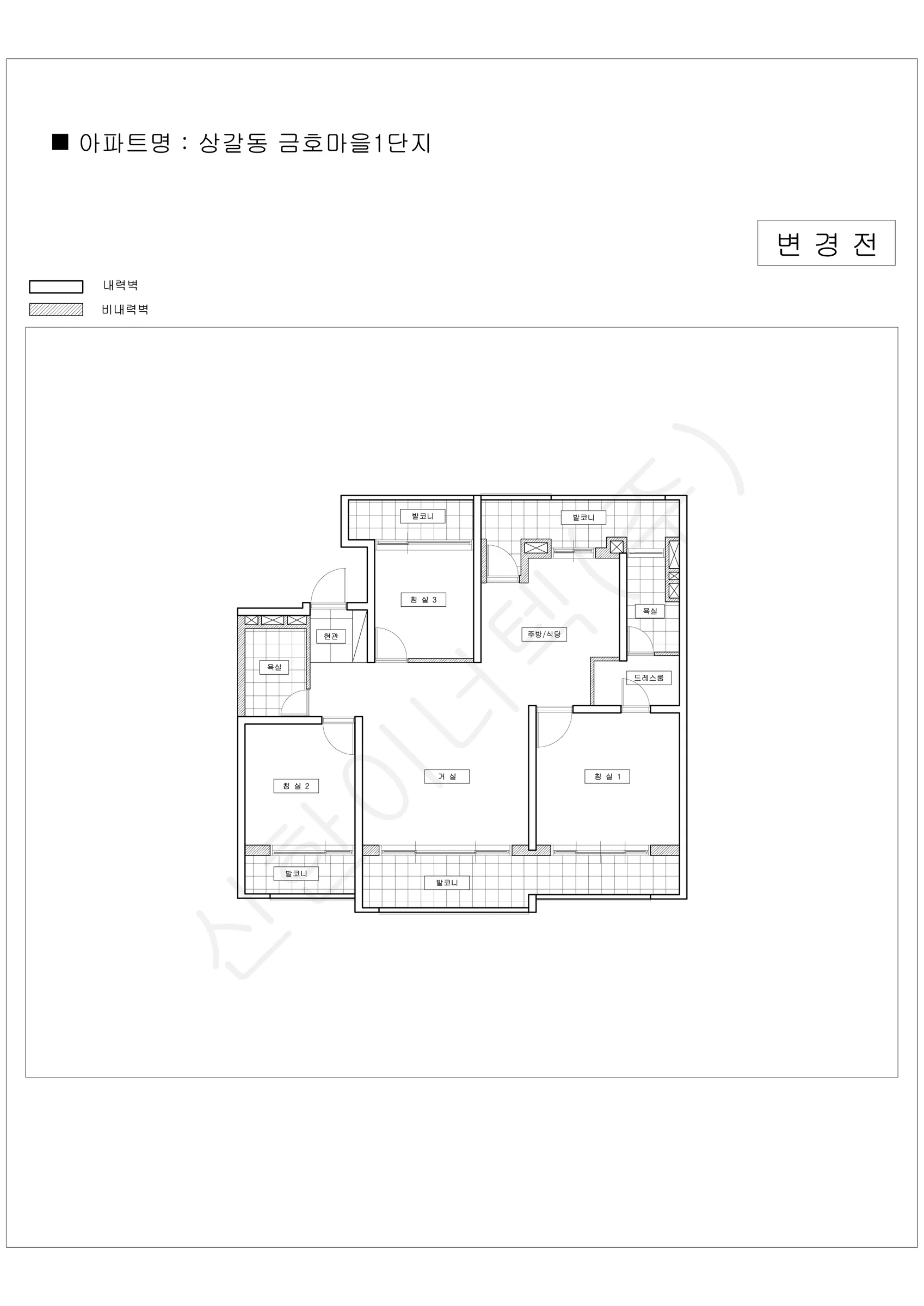 경기도 용인시 기흥구 상갈동 금호마을1단지 공동주택 행위허가 도면 2