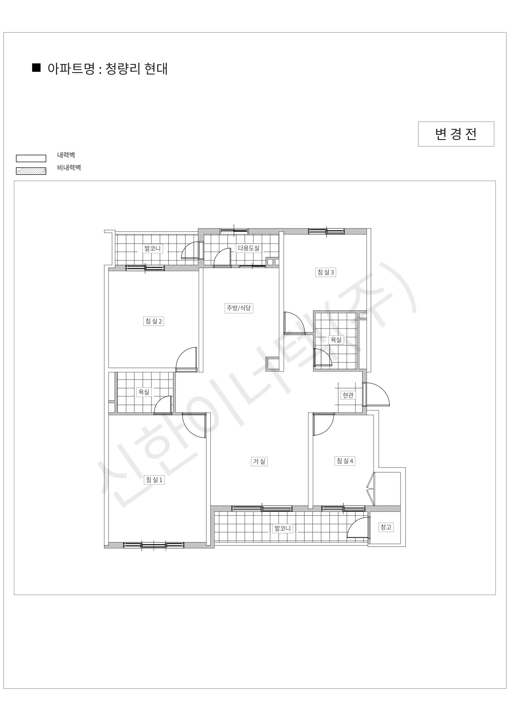 서울특별시 동대문구 청량리 청량리 현대 공동주택 행위허가 도면