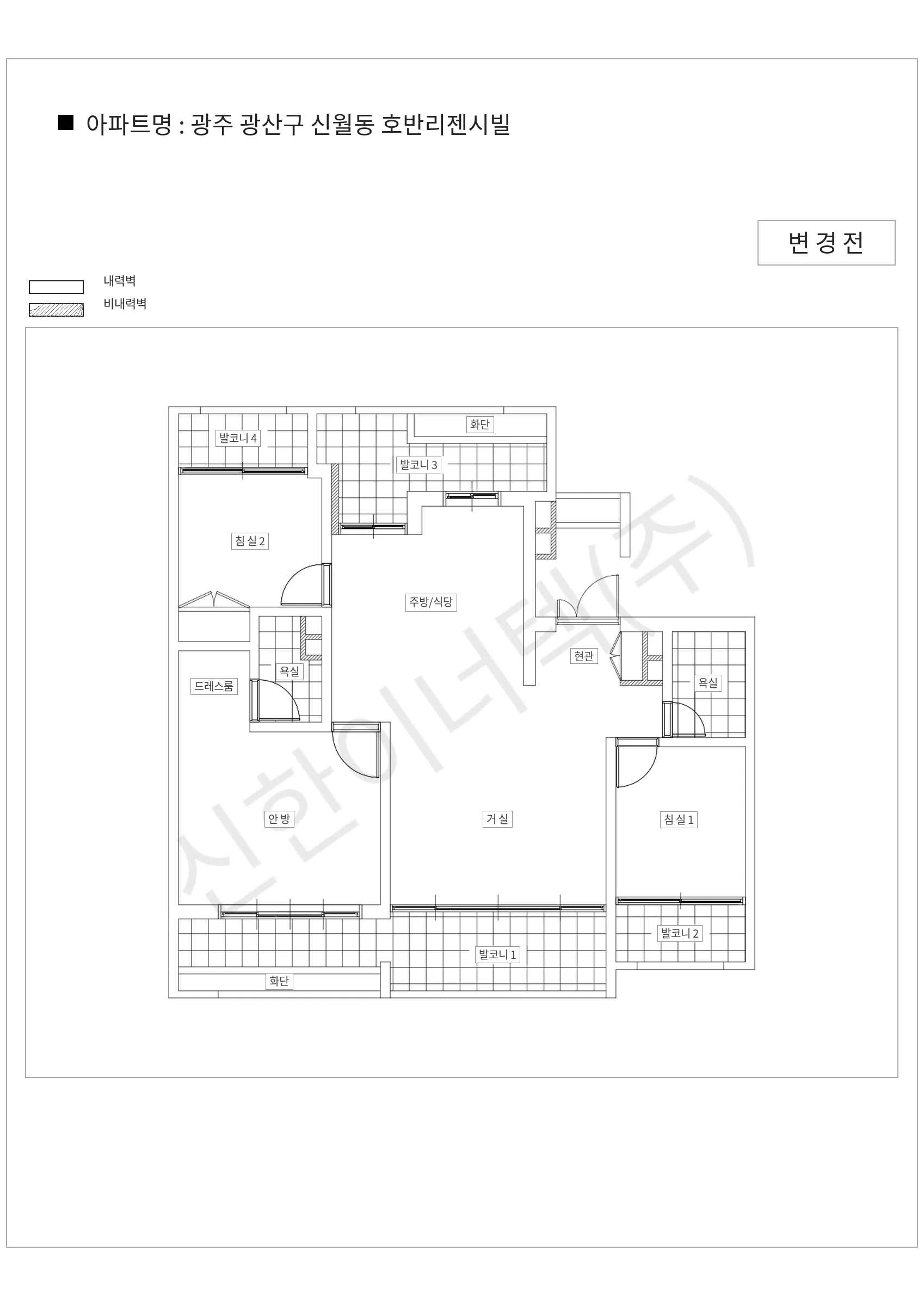 광주광역시 광산구 광주 광산구 신월동 호반리젠시빌 공동주택 행위허가 도면