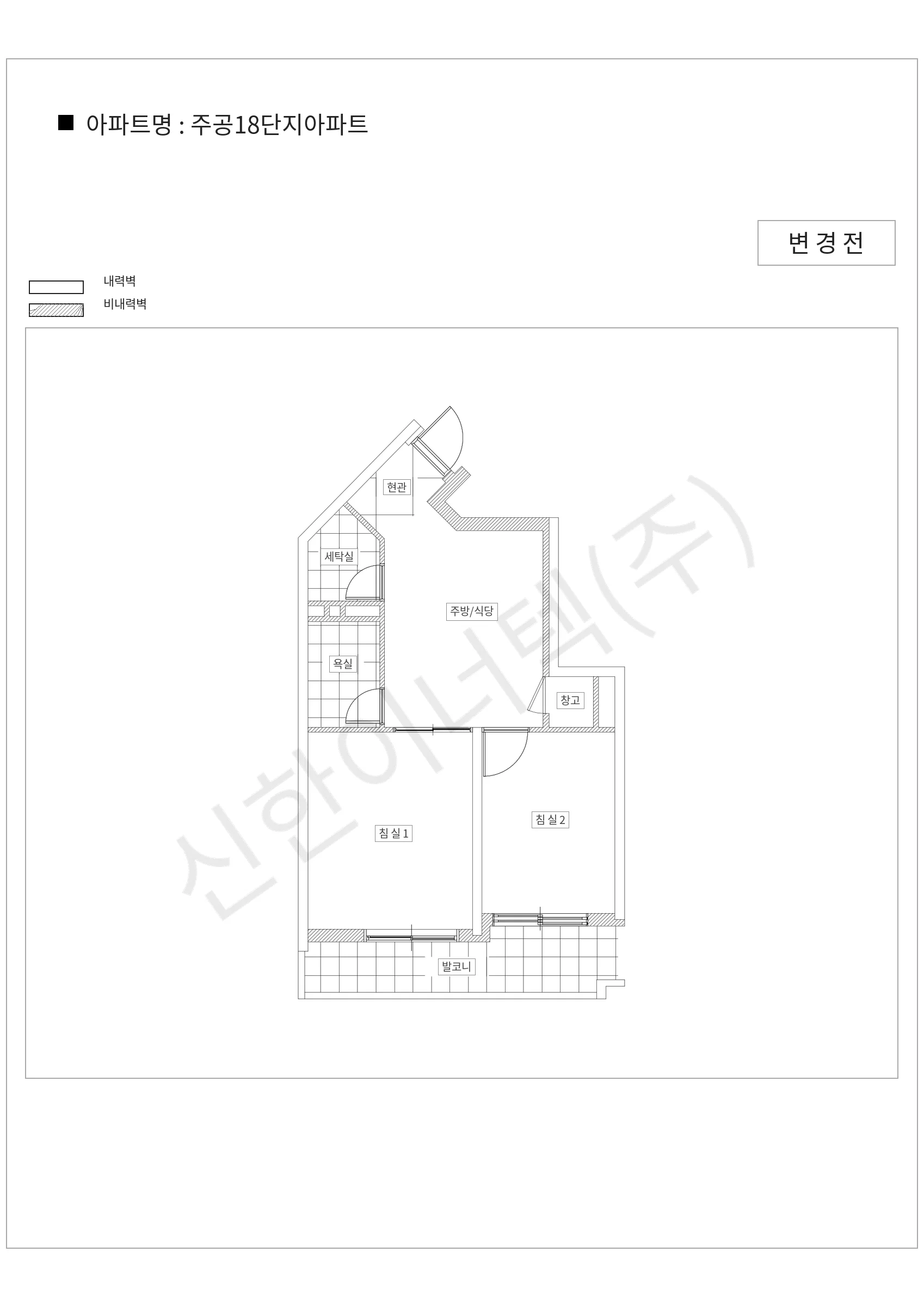 서울특별시 도봉구 주공18단지아파트 공동주택 행위허가 도면