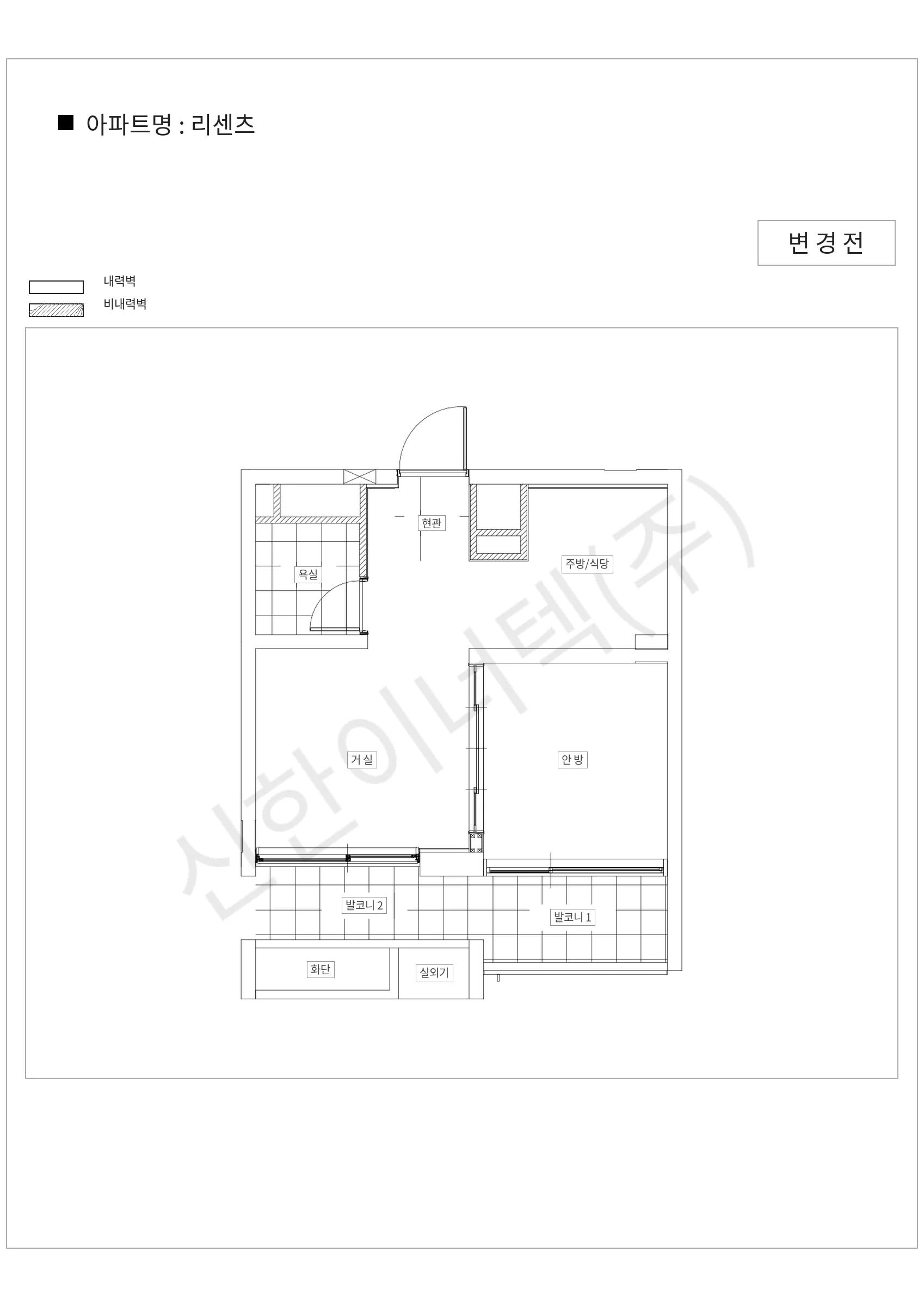 서울특별시 송파구 리센츠 공동주택 행위허가 도면
