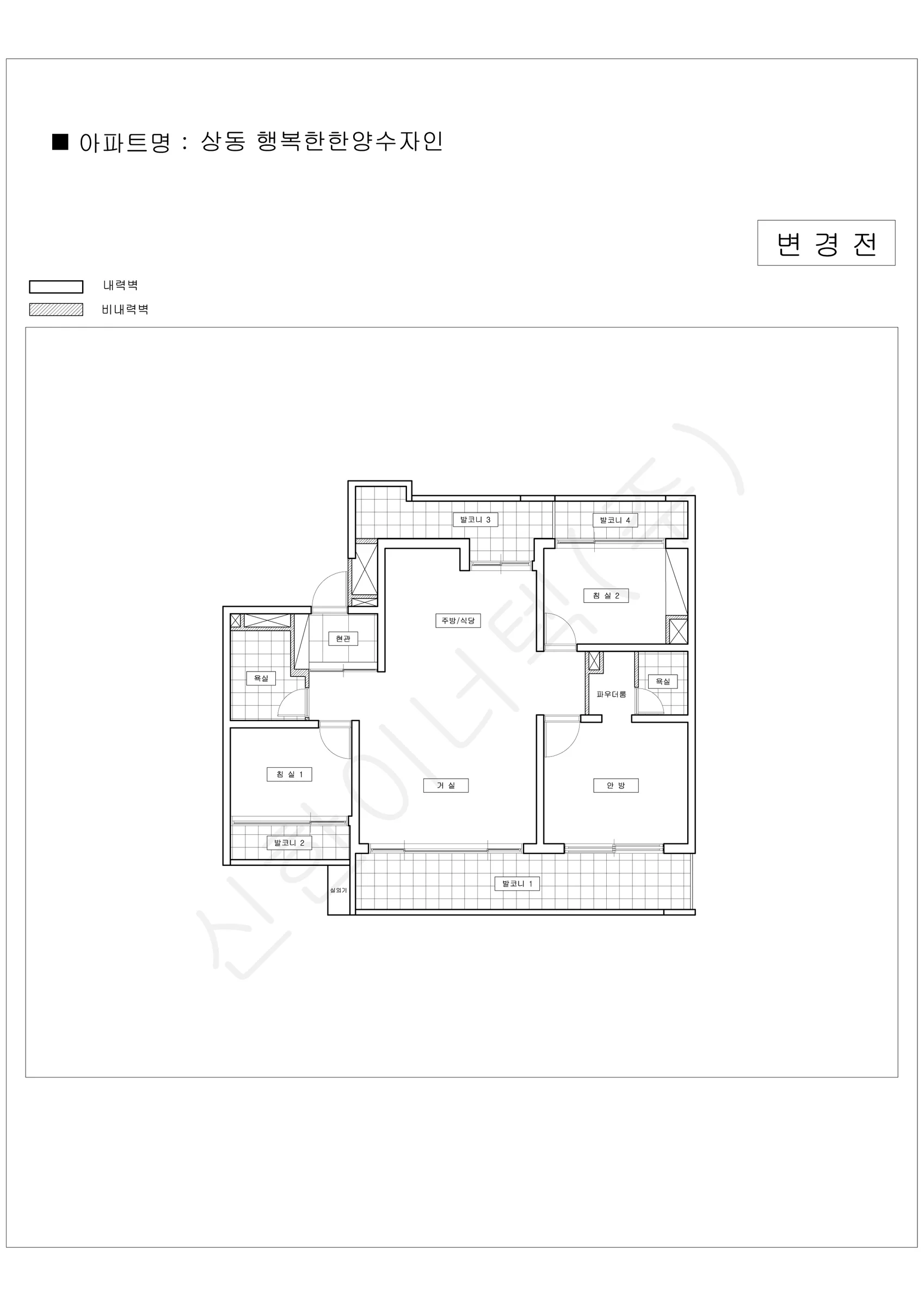 경기도 부천시 상동 행복한한양수자인 공동주택 행위허가 도면
