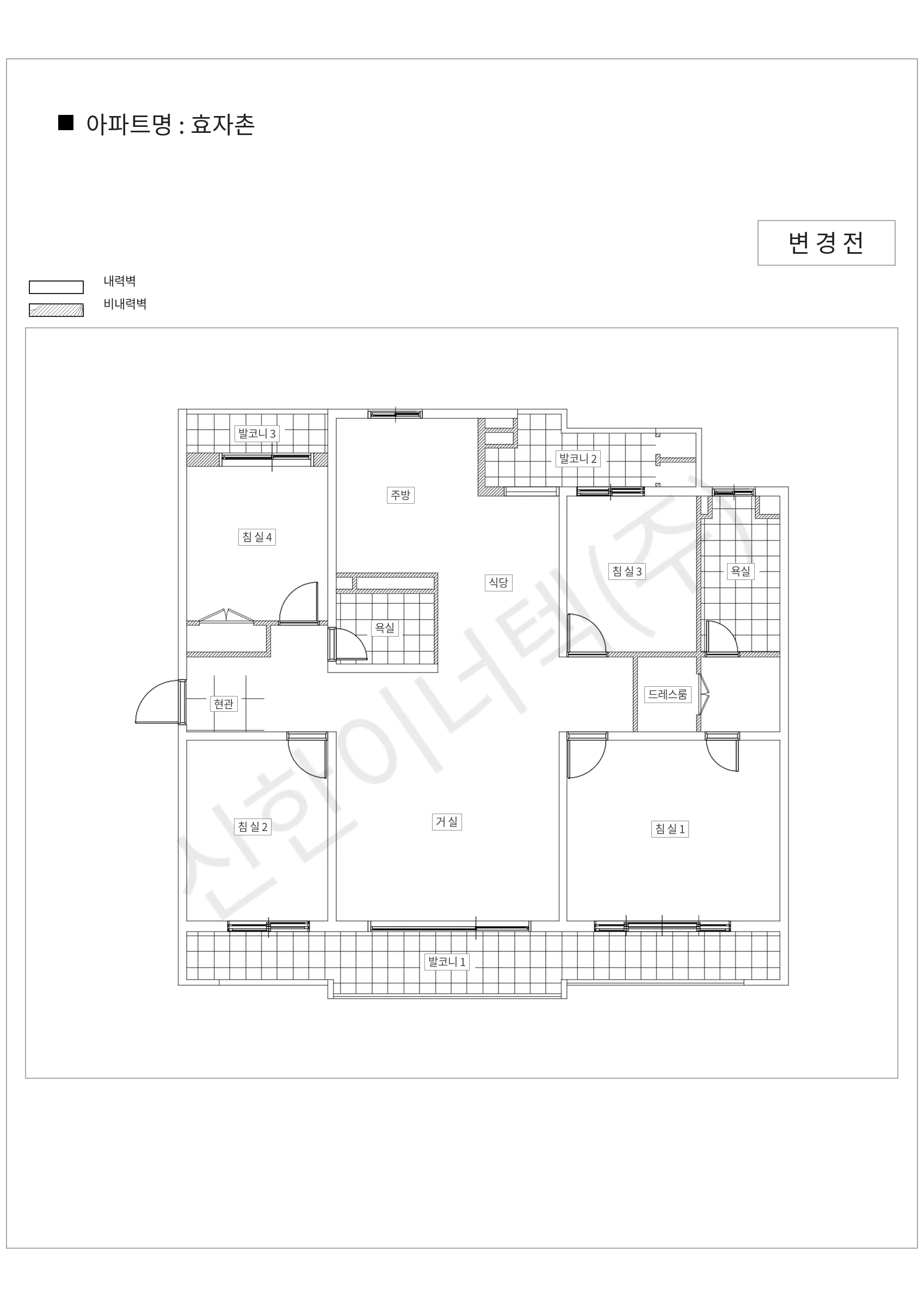 경기도 성남시 분당구 효자촌 공동주택 행위허가 도면