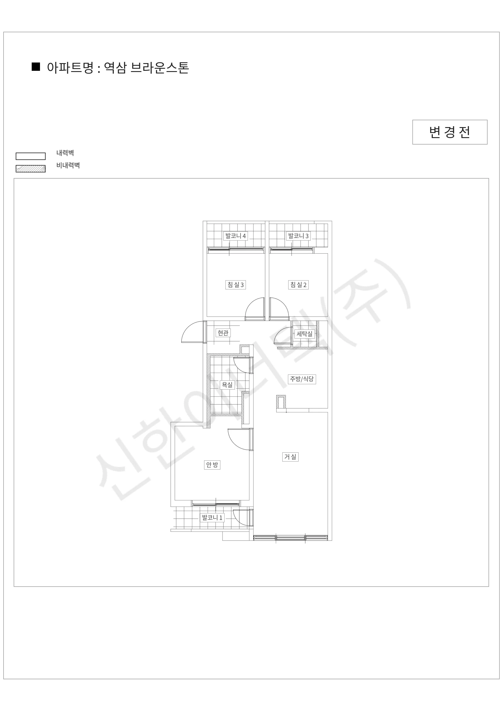 서울특별시 강남구 역삼 브라운스톤 공동주택 행위허가 도면