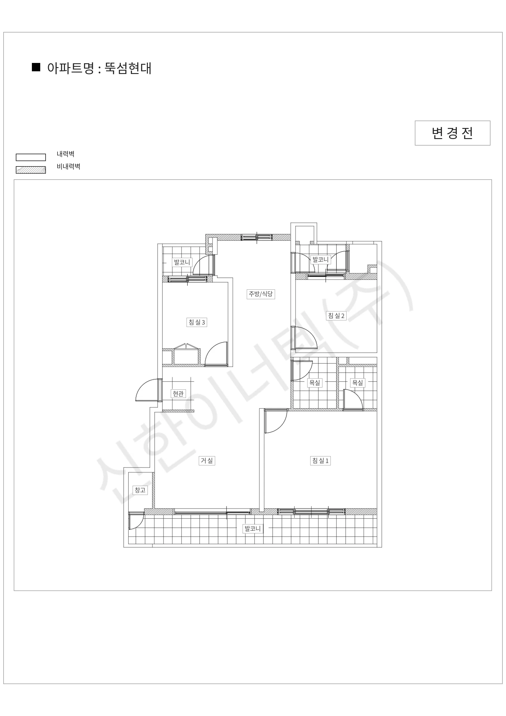 서울특별시 성동구 뚝섬현대 공동주택 행위허가 도면