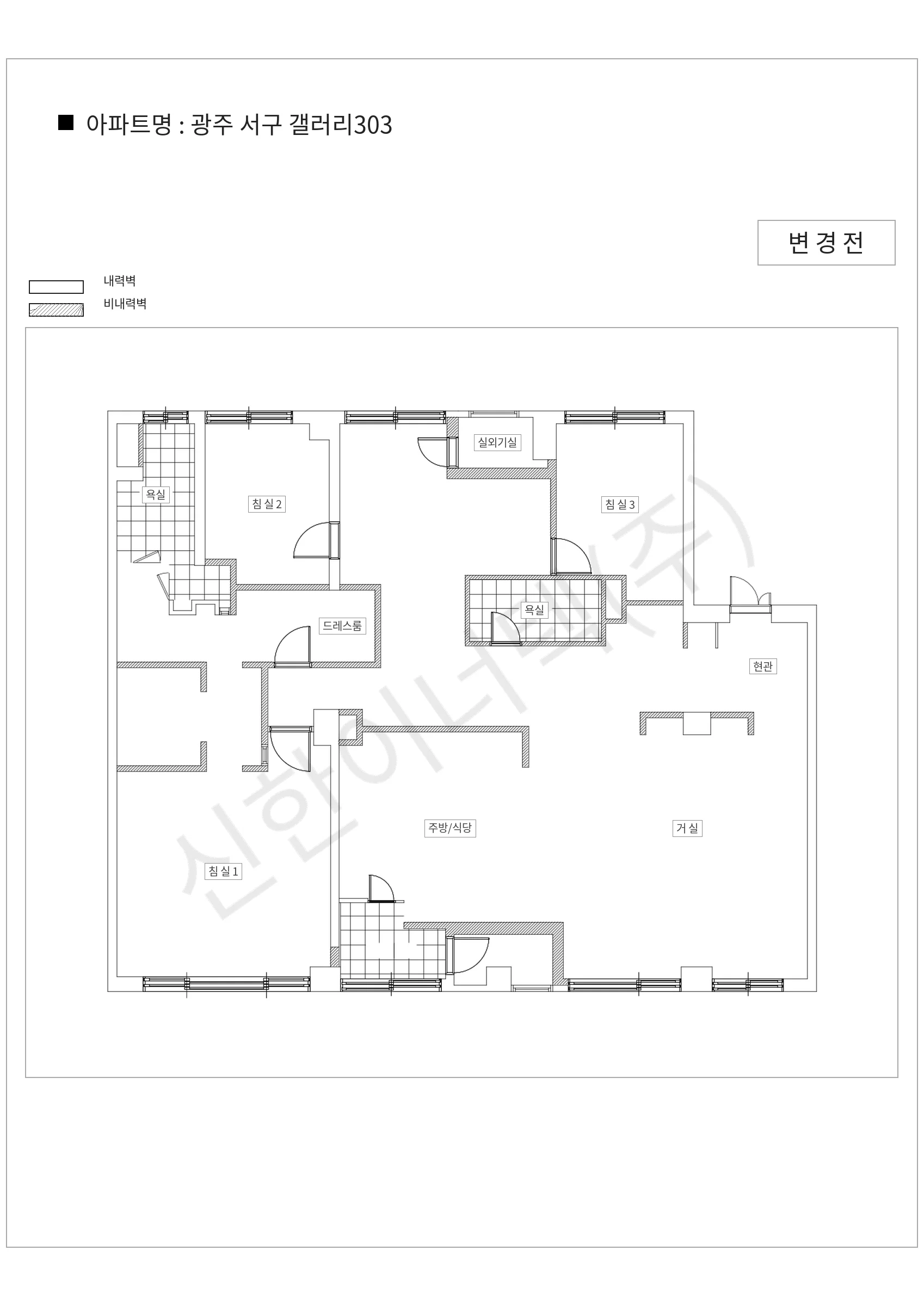 광주광역시 서구 광주 서구 갤러리303 공동주택 행위허가 도면