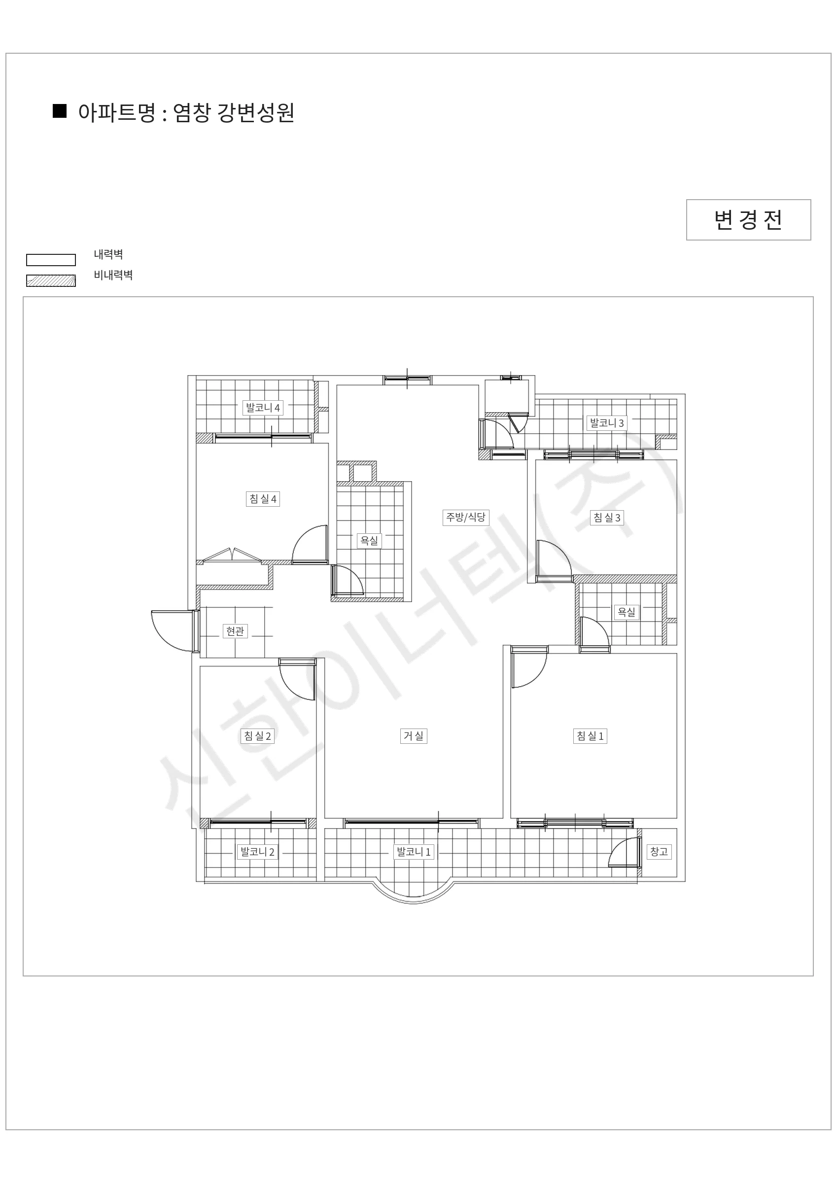 서울특별시 강서구 염창 강변성원 공동주택 행위허가 도면