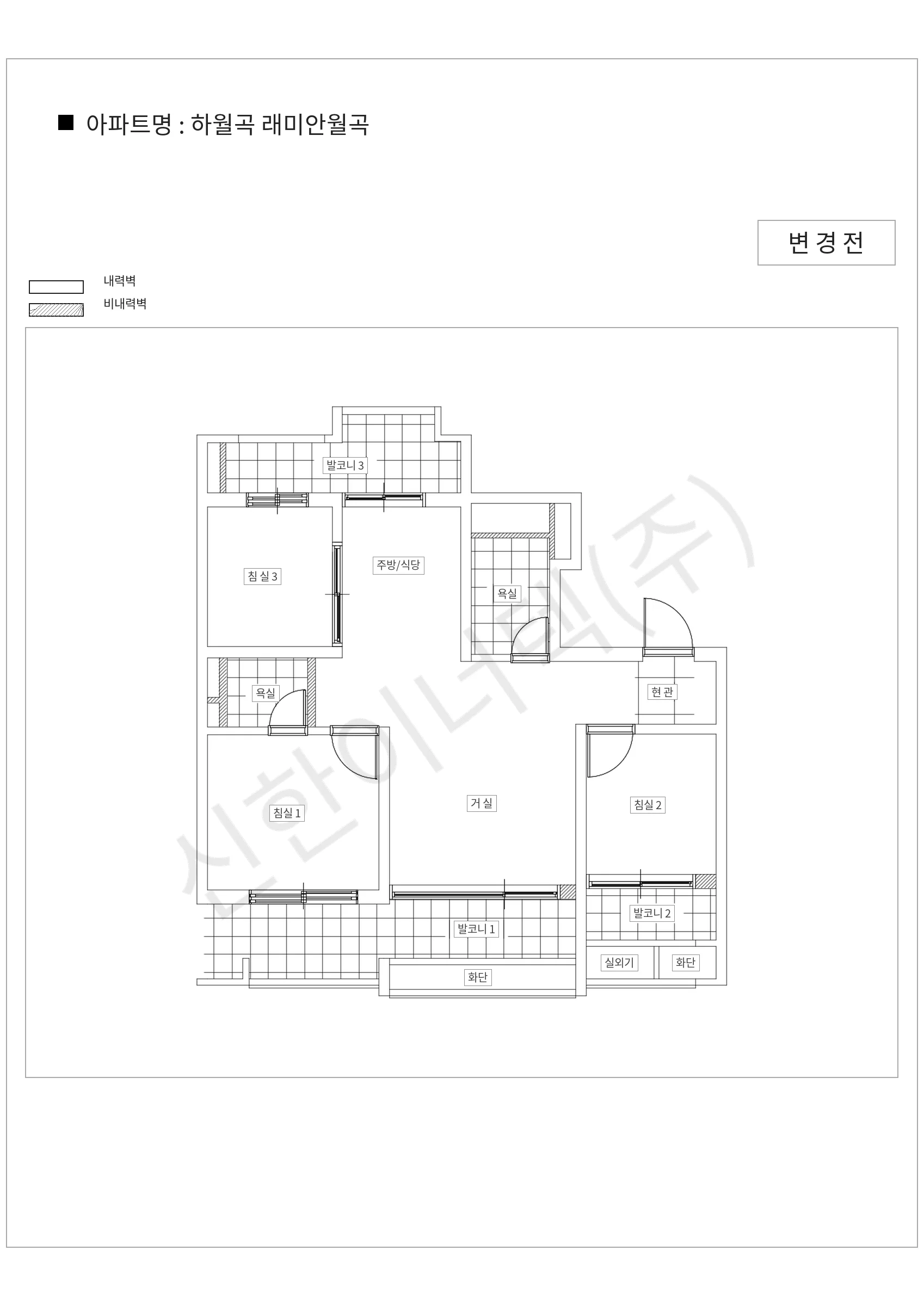 서울특별시 노원구 하월곡 래미안월곡 공동주택 행위허가 도면