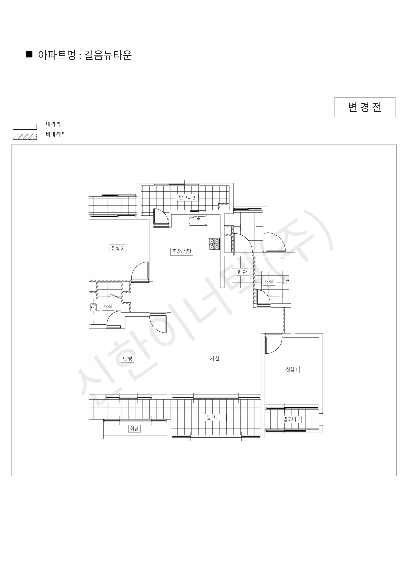 서울특별시 성북구 길음뉴타운 공동주택 행위허가 도면