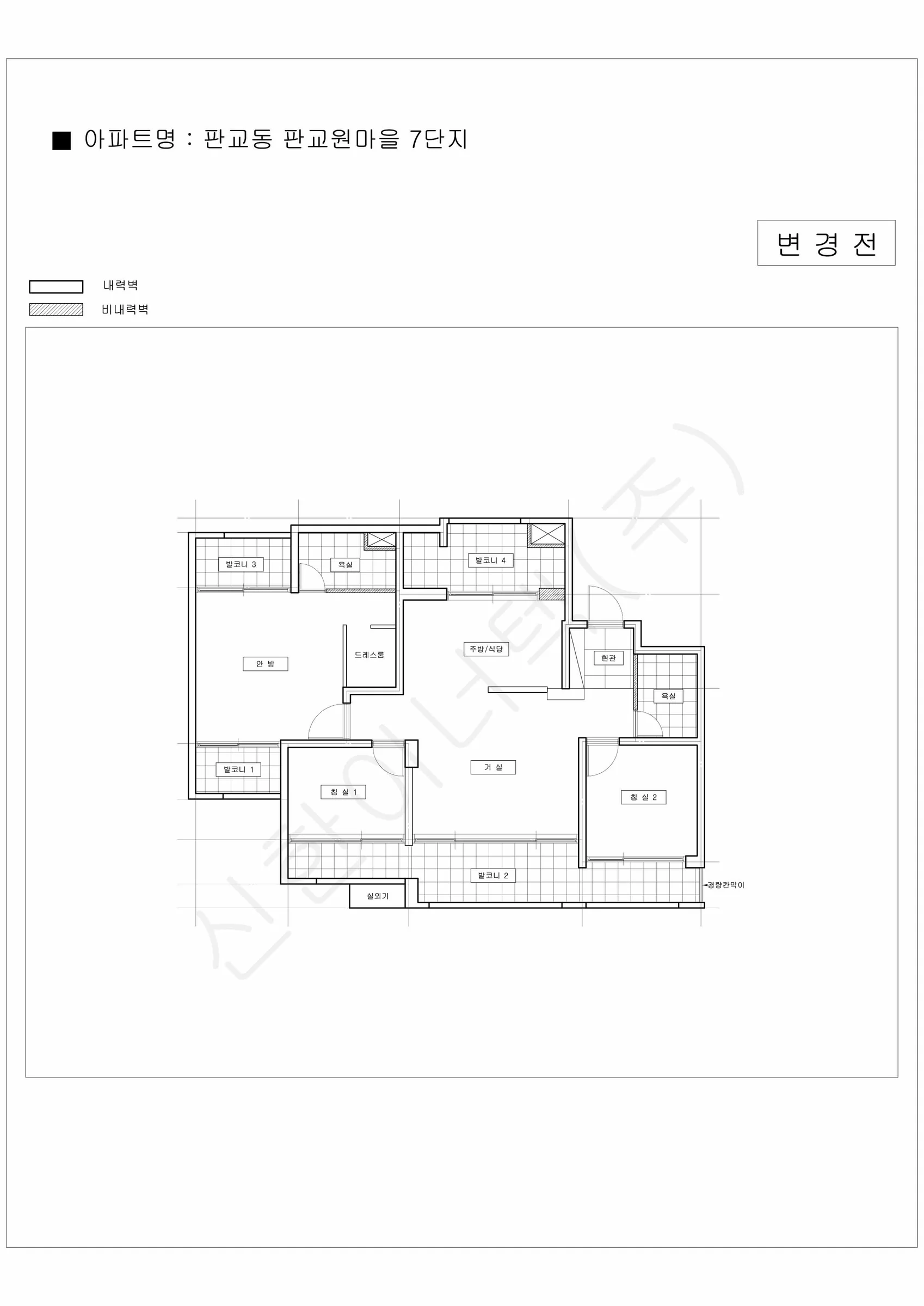 경기도 성남시 분당구 판교동 판교원마을7단지 공동주택 행위허가 도면 2