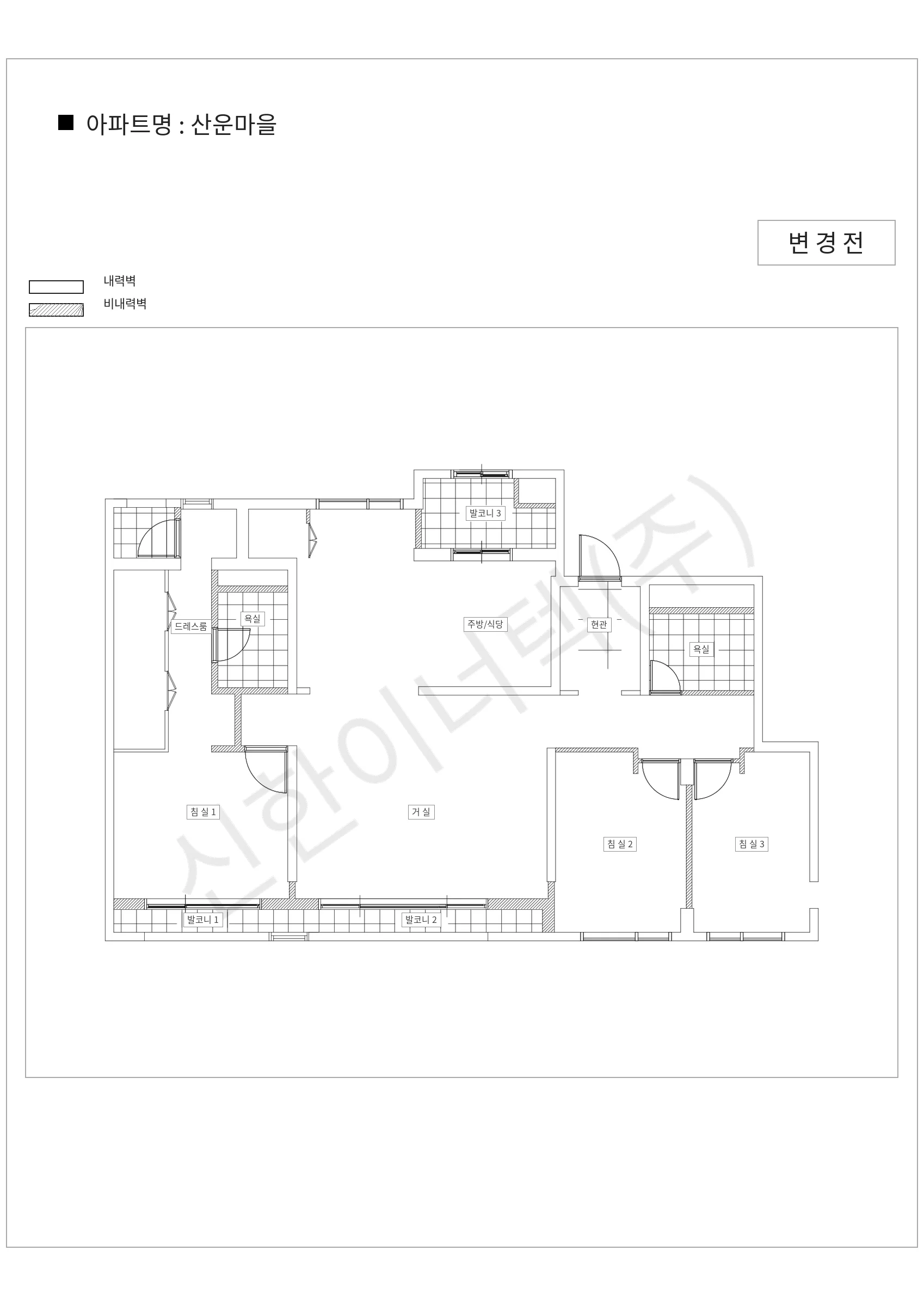 경기도 성남시 분당구 산운마을 공동주택 행위허가 도면