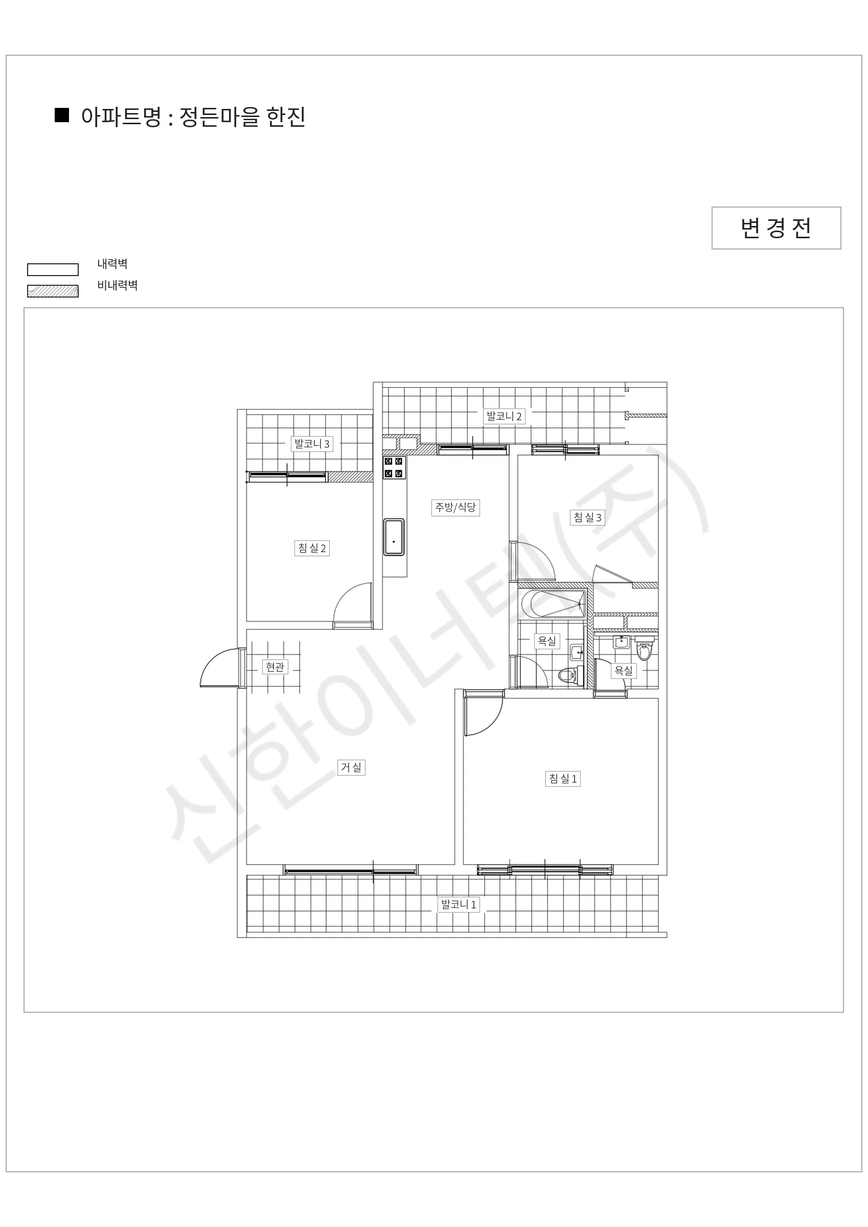 경기도 성남시 분당구 정든마을 한진 공동주택 행위허가 도면