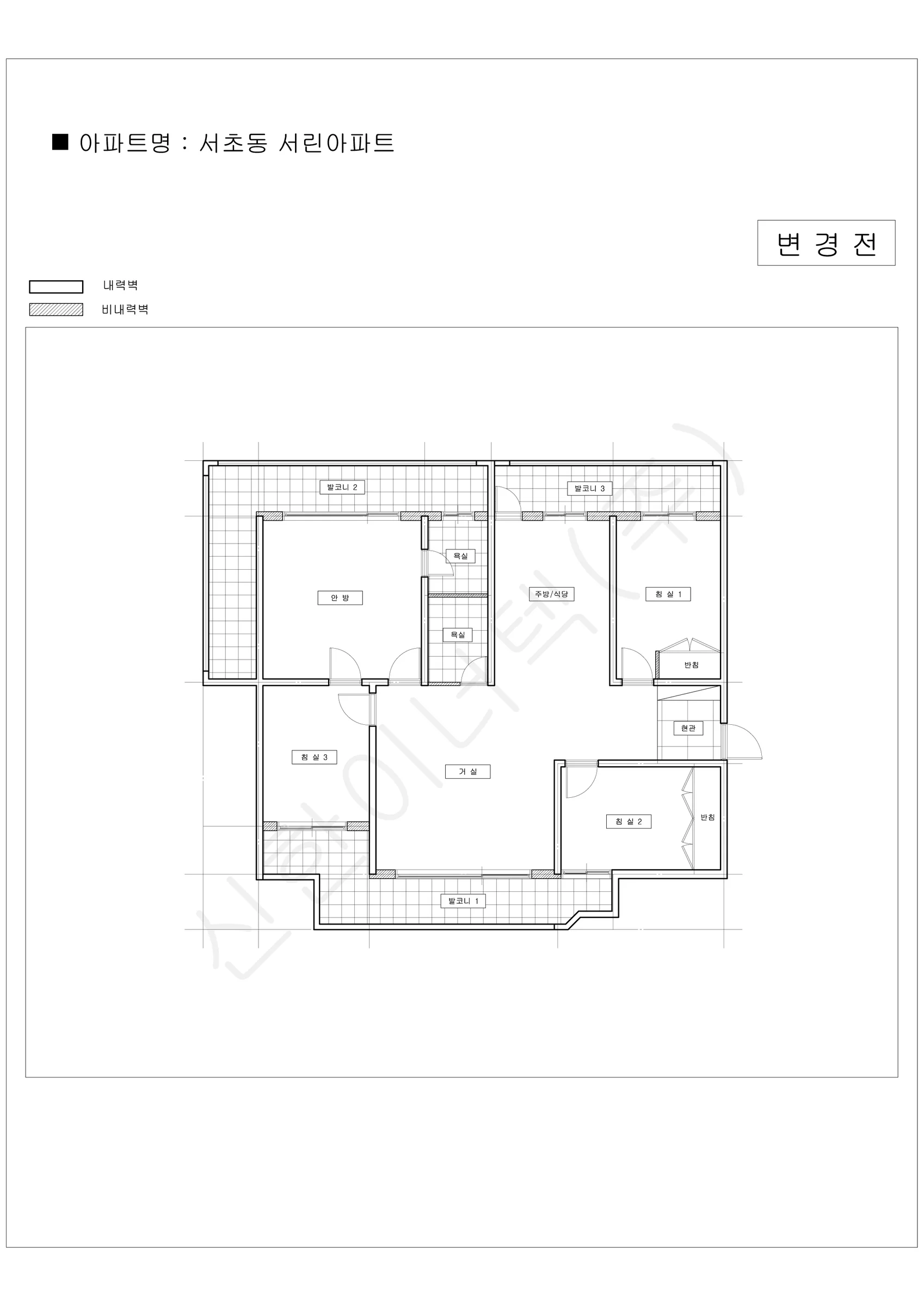 서울특별시 서초구 서초동 서린 공동주택 행위허가 도면