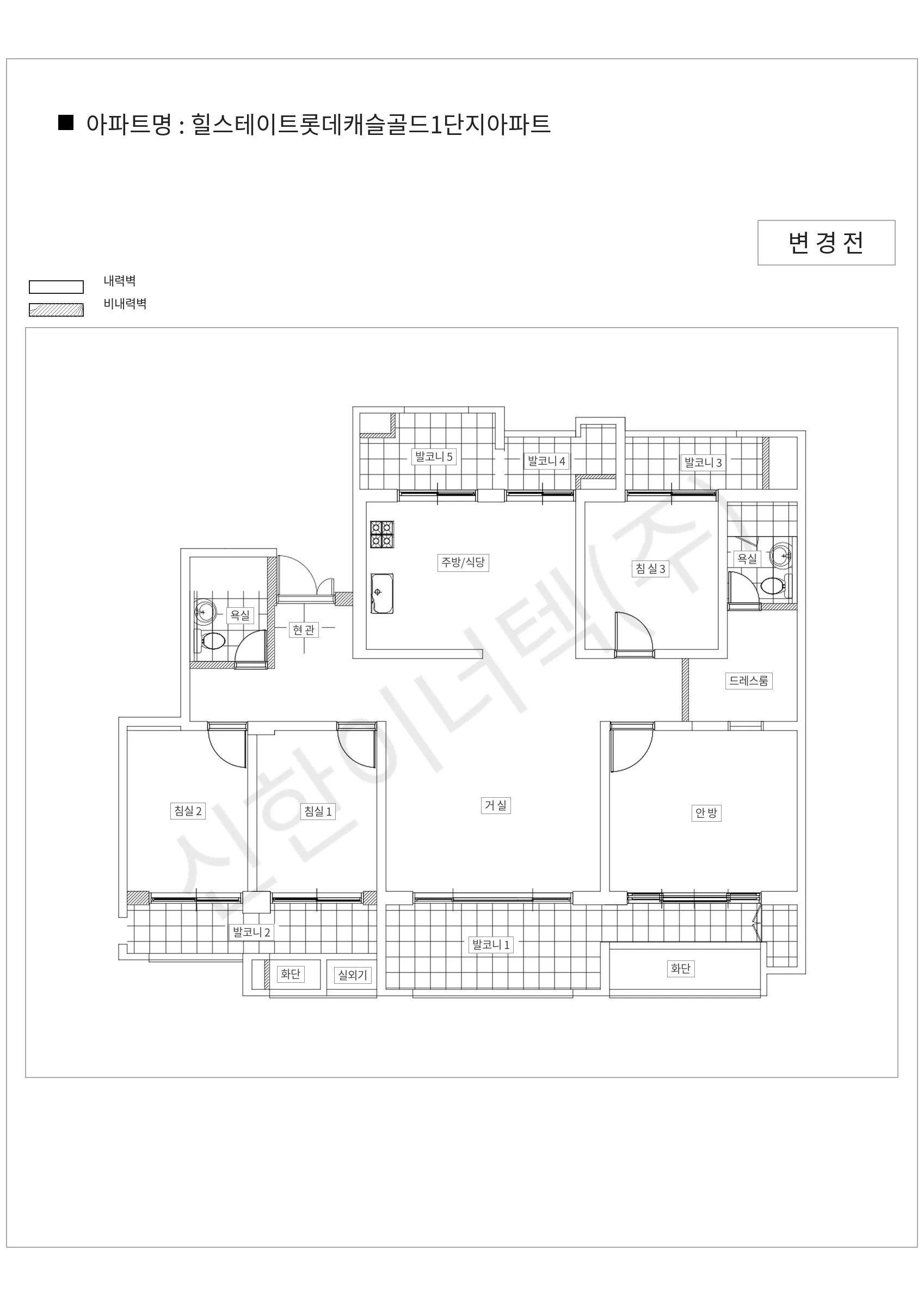 인천광역시 남동구 힐스테이트롯데캐슬골드1단지아파트 공동주택 행위허가 도면