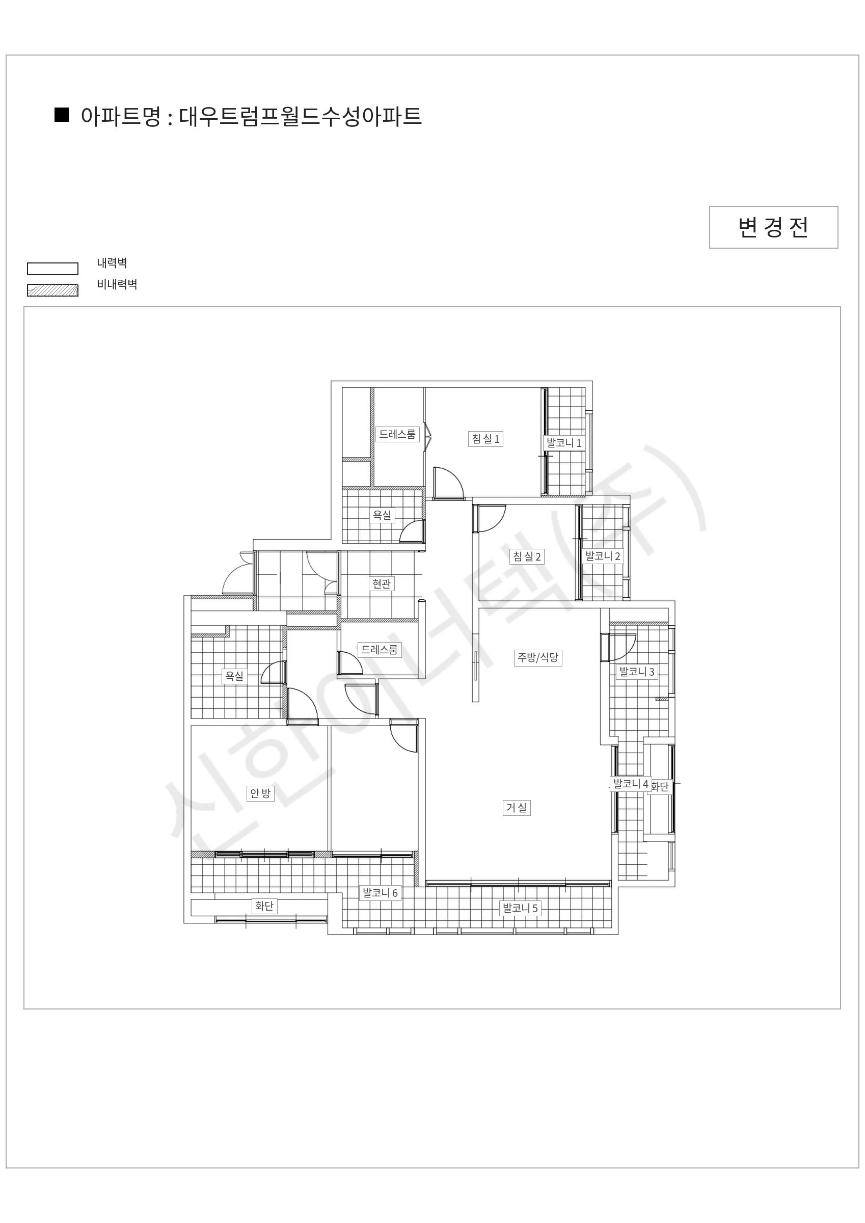 대구광역시 수성구 대우트럼프월드수성아파트 공동주택 행위허가 도면