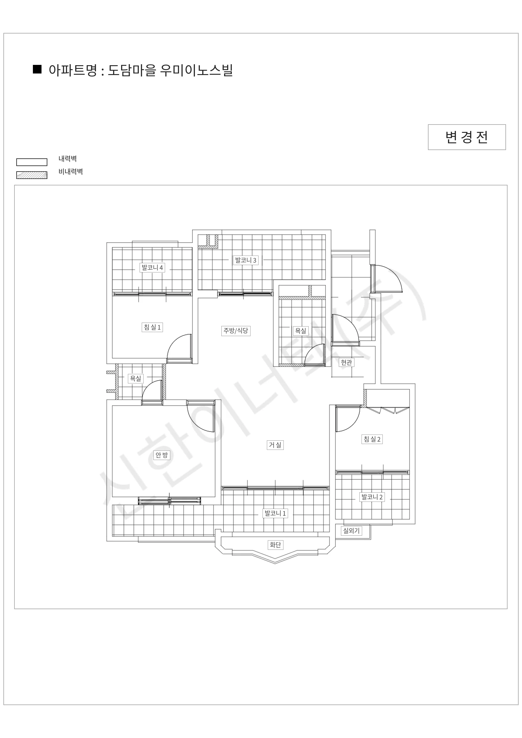 경기도 용인시 수지구 도담마을 우미이노스빌 공동주택 행위허가 도면