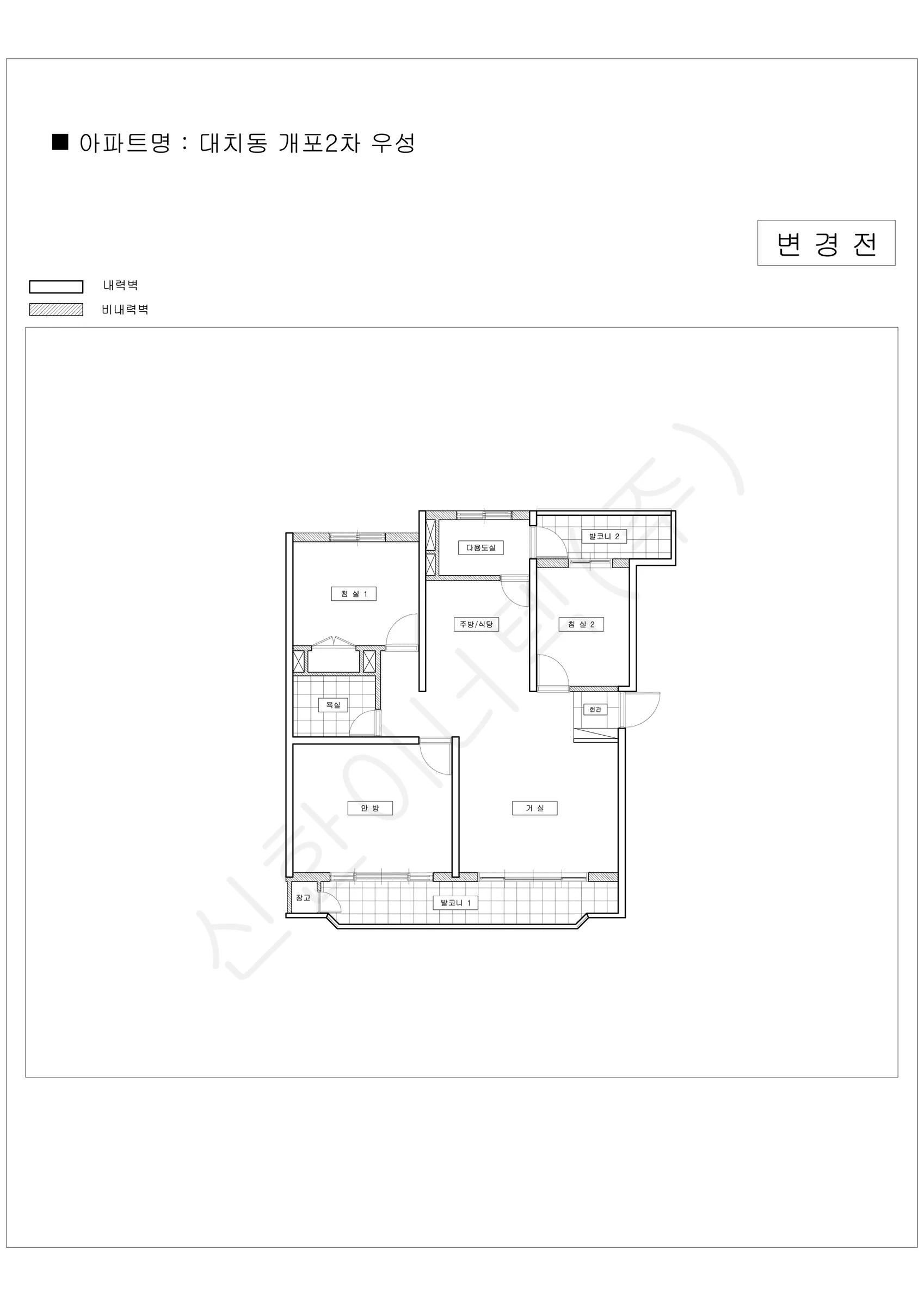 서울특별시 강남구 1워터마크 공동주택 행위허가 도면 278
