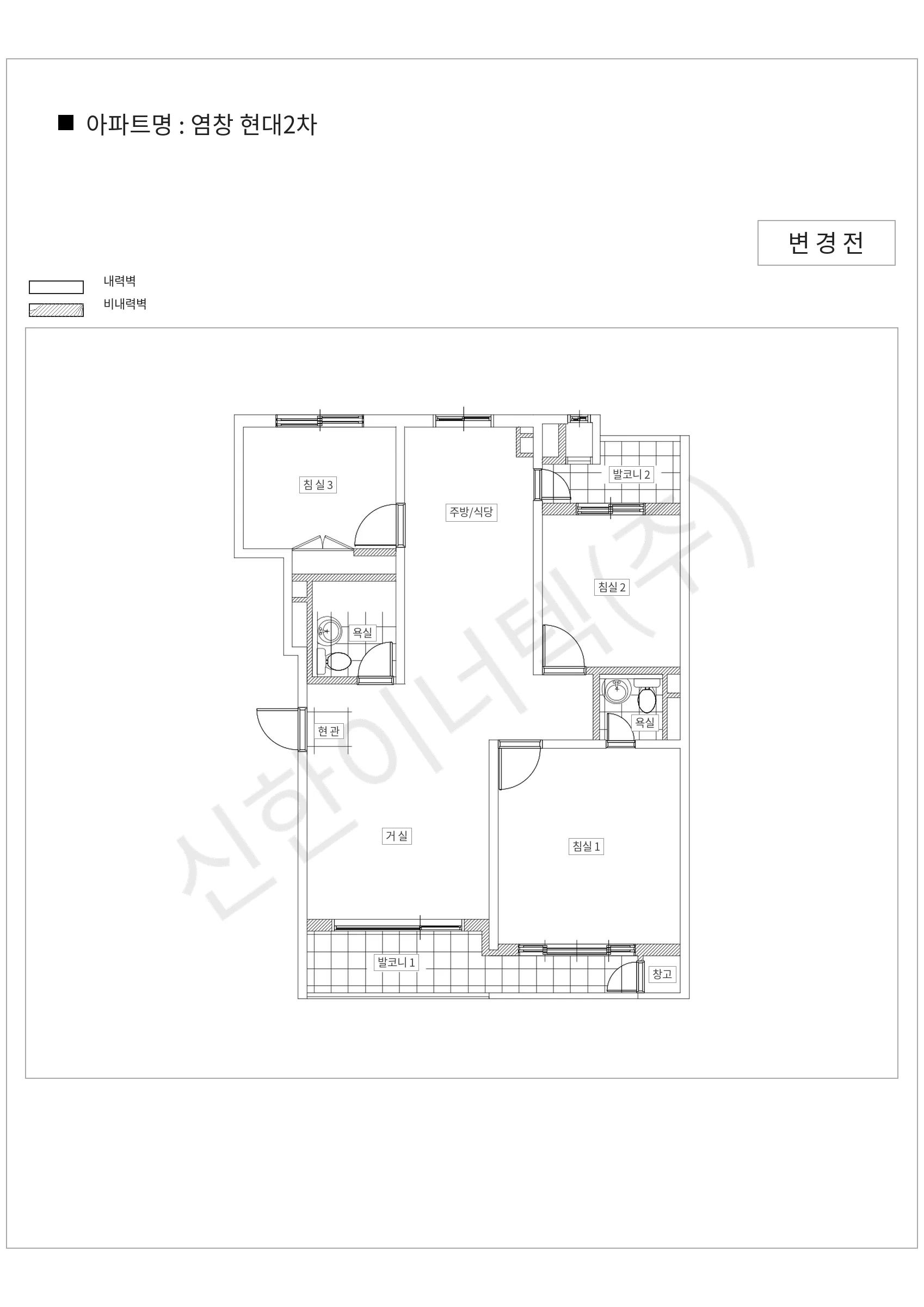 서울특별시 강서구 염창 현대2차 공동주택 행위허가 도면