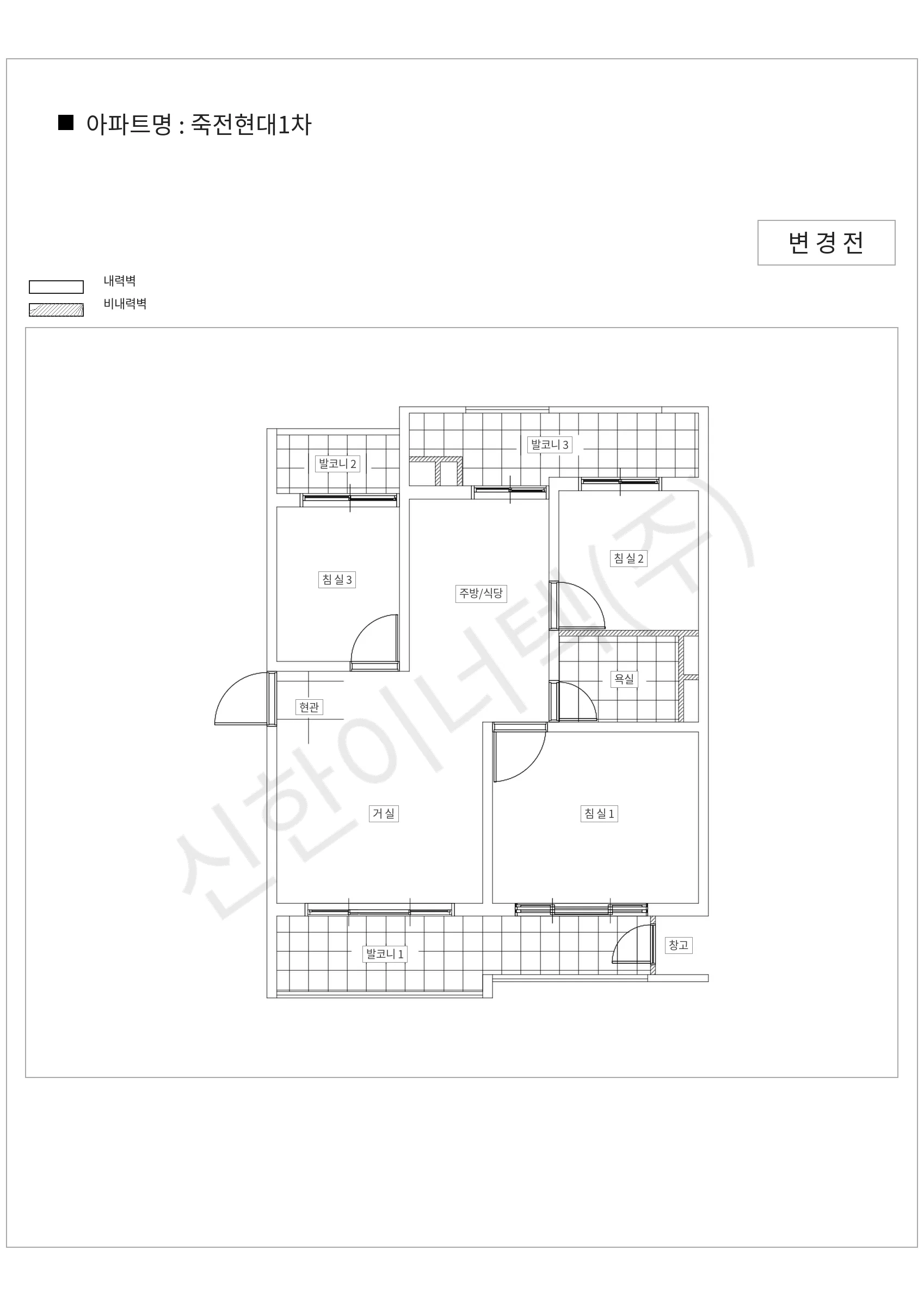 경기도 용인시 수지구 죽전현대1차 공동주택 행위허가 도면