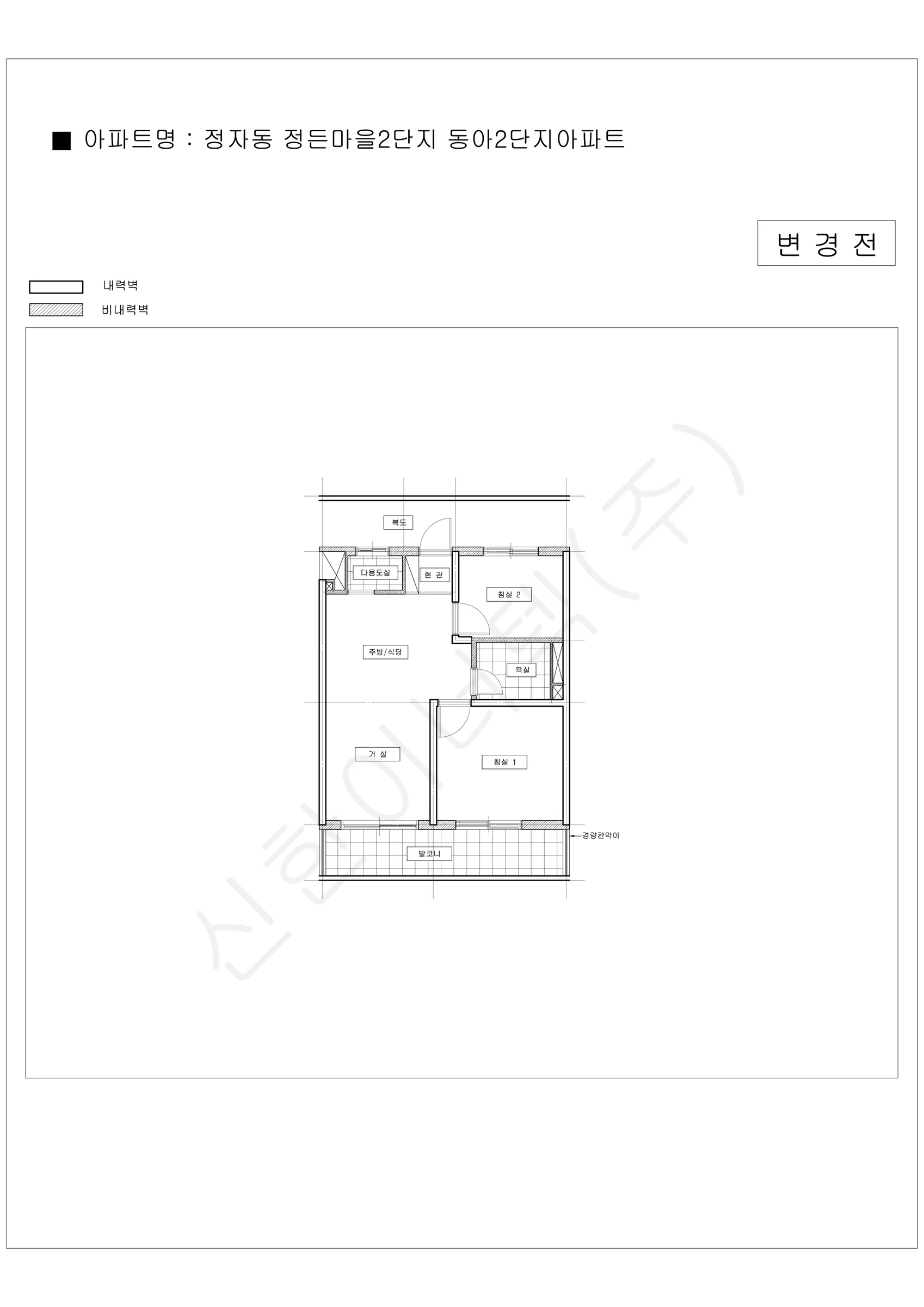 경기도 성남시 분당구 정자동 정든마을 2단지 동아2단지 공동주택 행위허가 도면 3