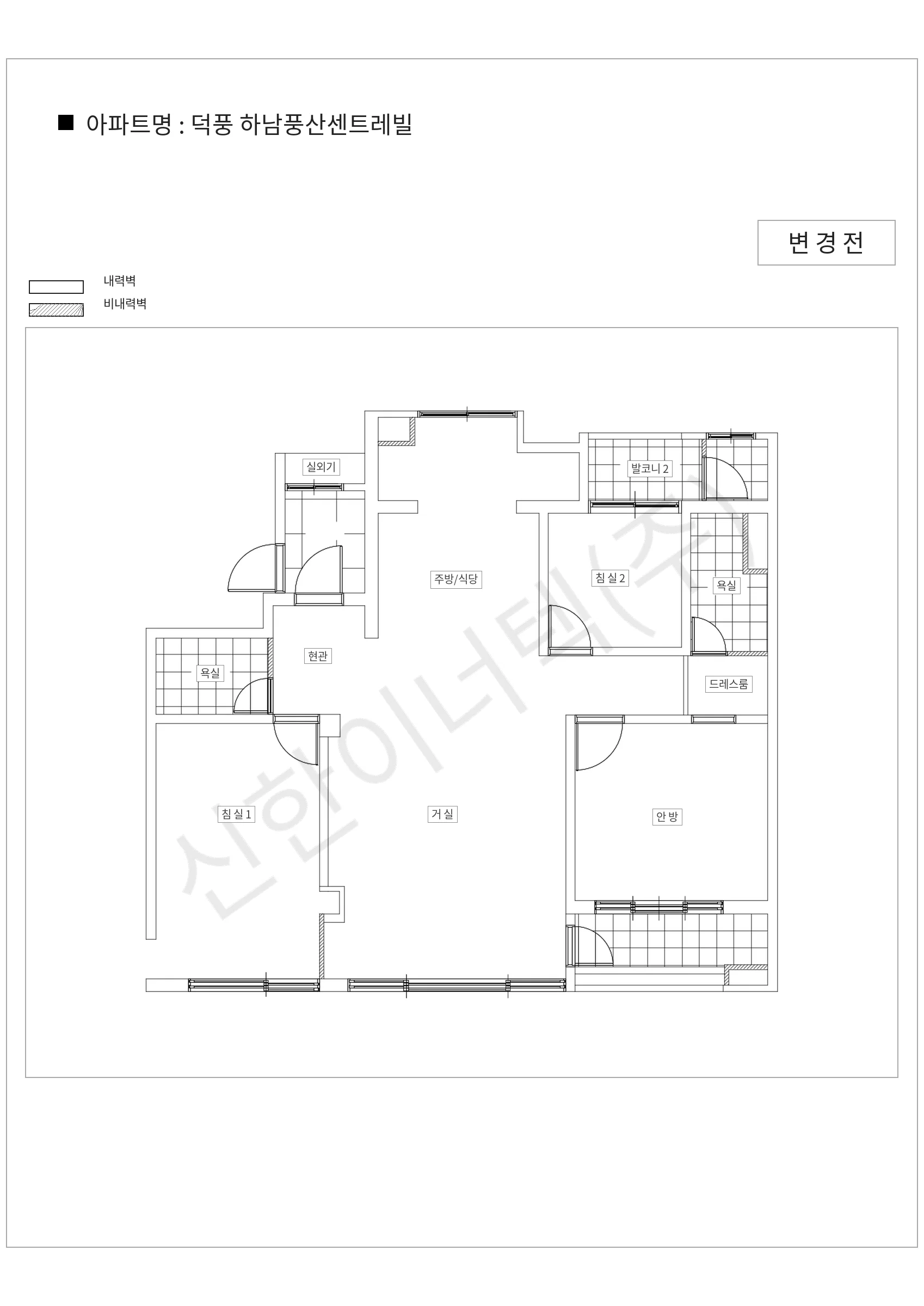 경기도 하남시 덕풍 하남풍산센트레빌 공동주택 행위허가 도면
