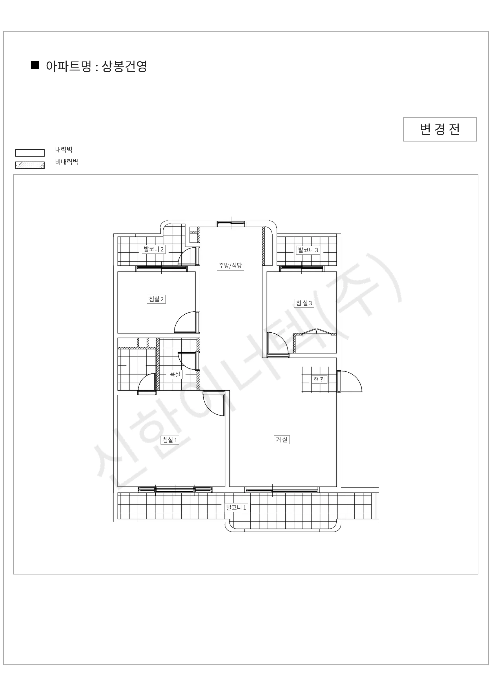 서울특별시 도봉구 상봉건영 공동주택 행위허가 도면